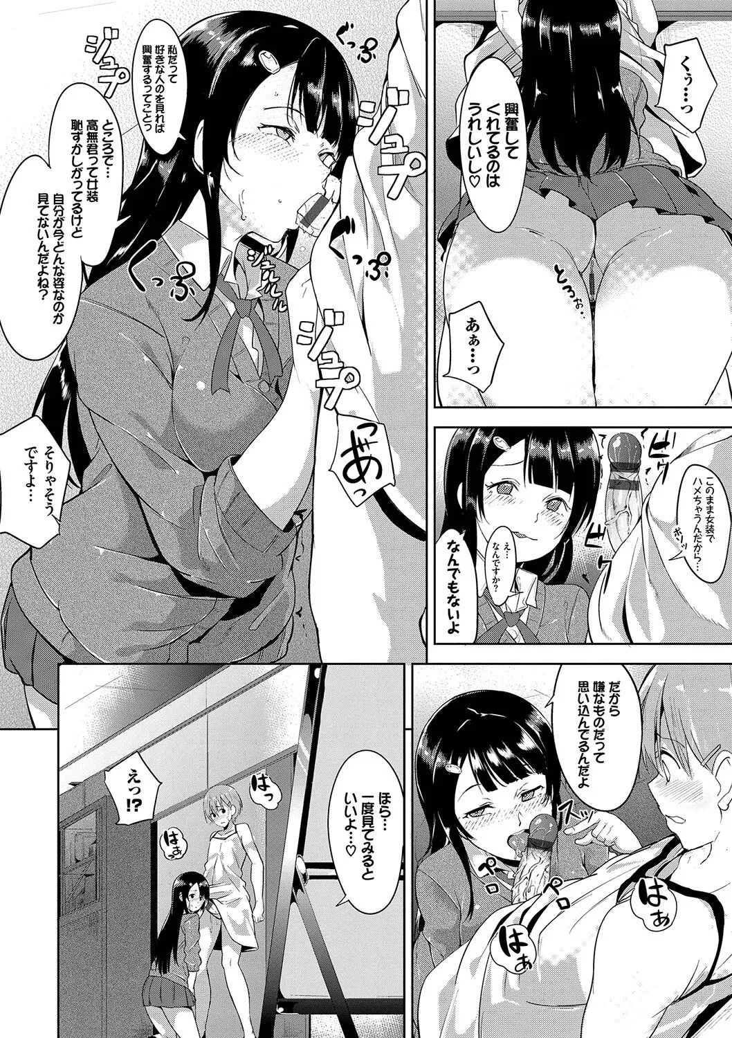 Page 164