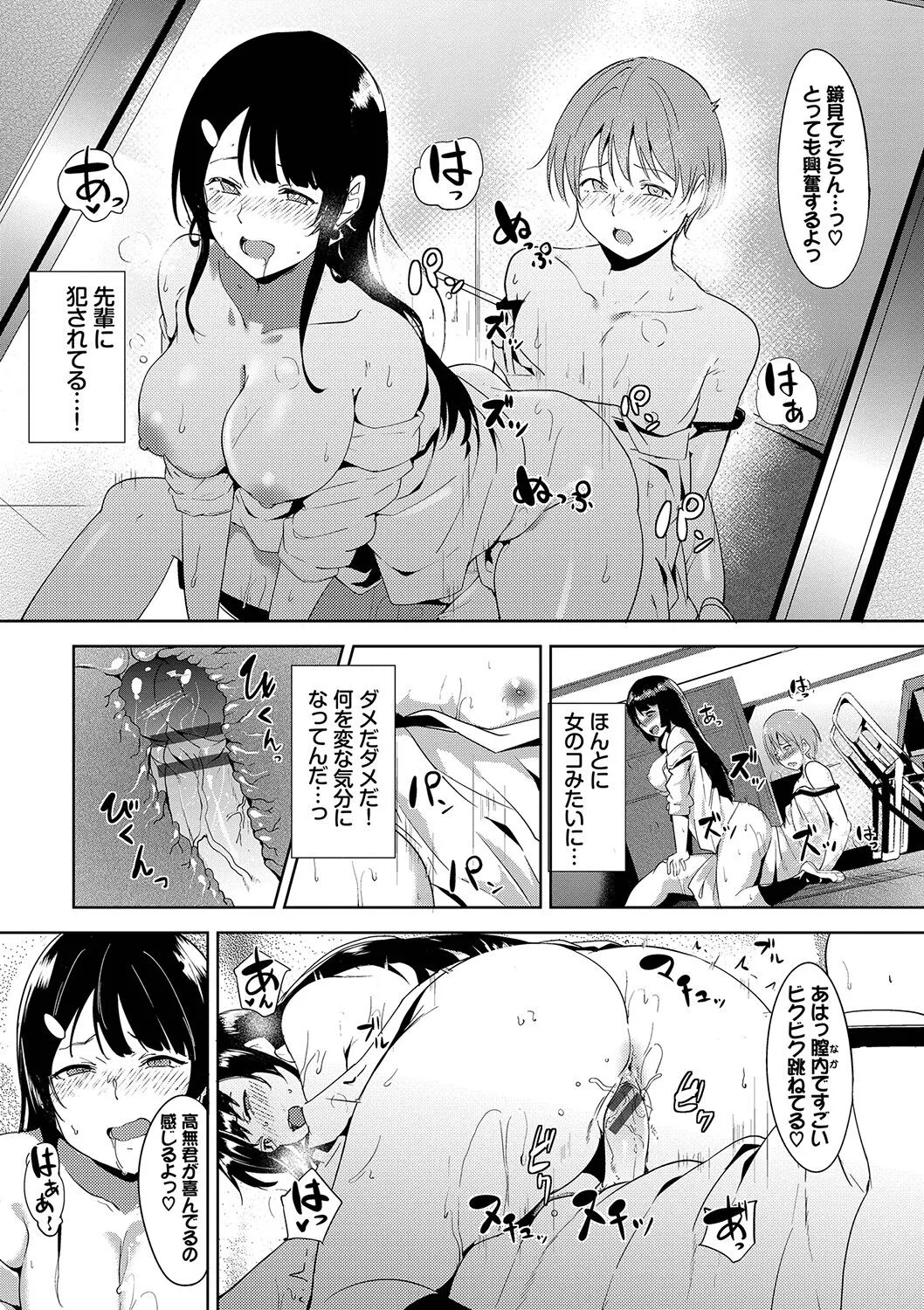 Page 170