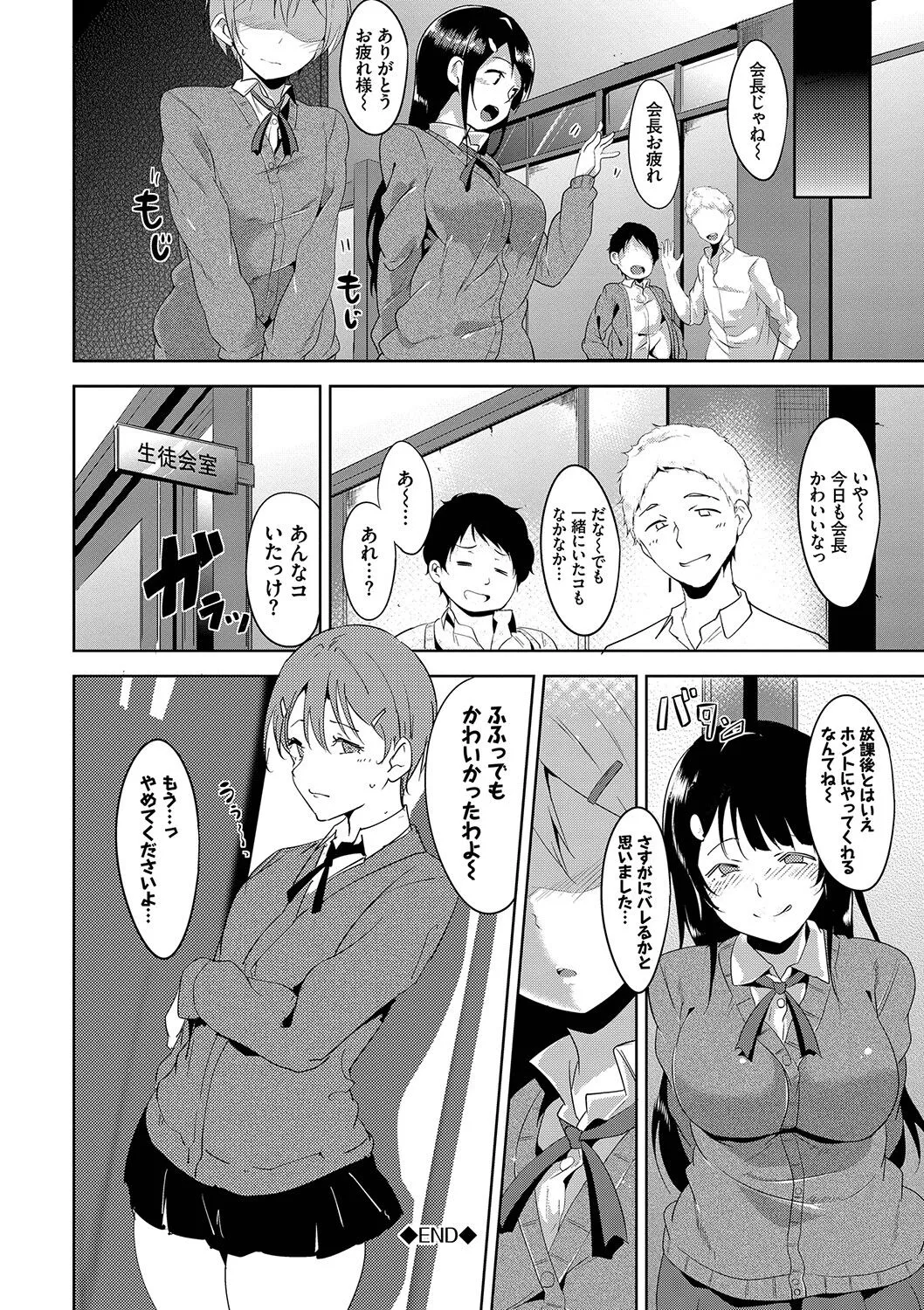 Page 176