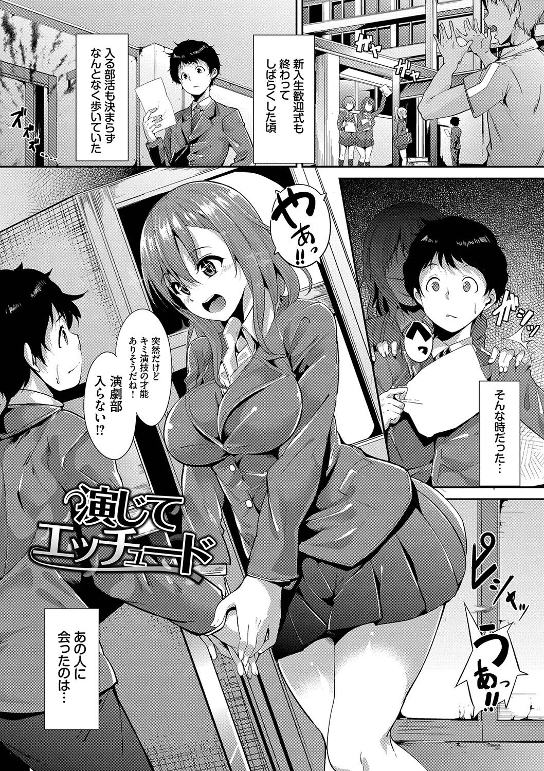 Page 177