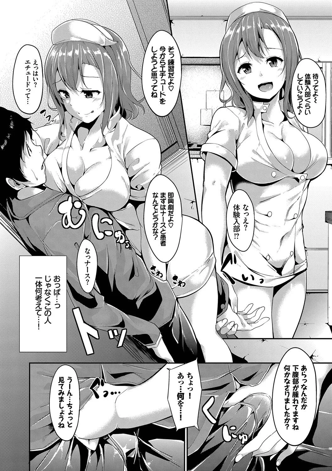 Page 180