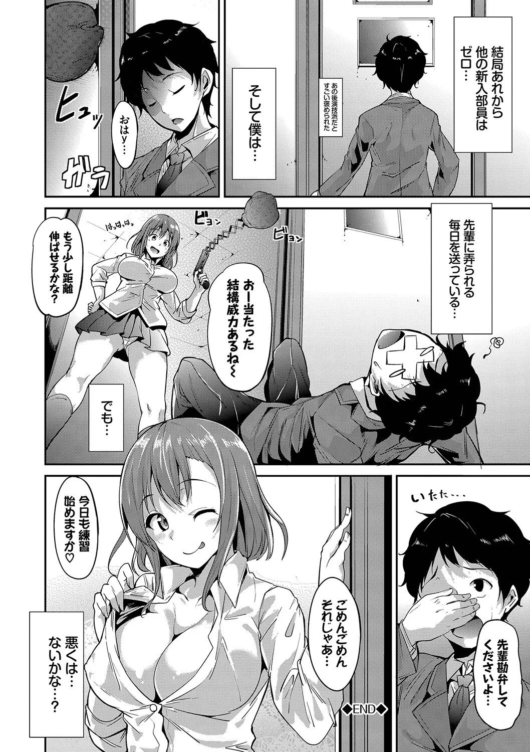 Page 196