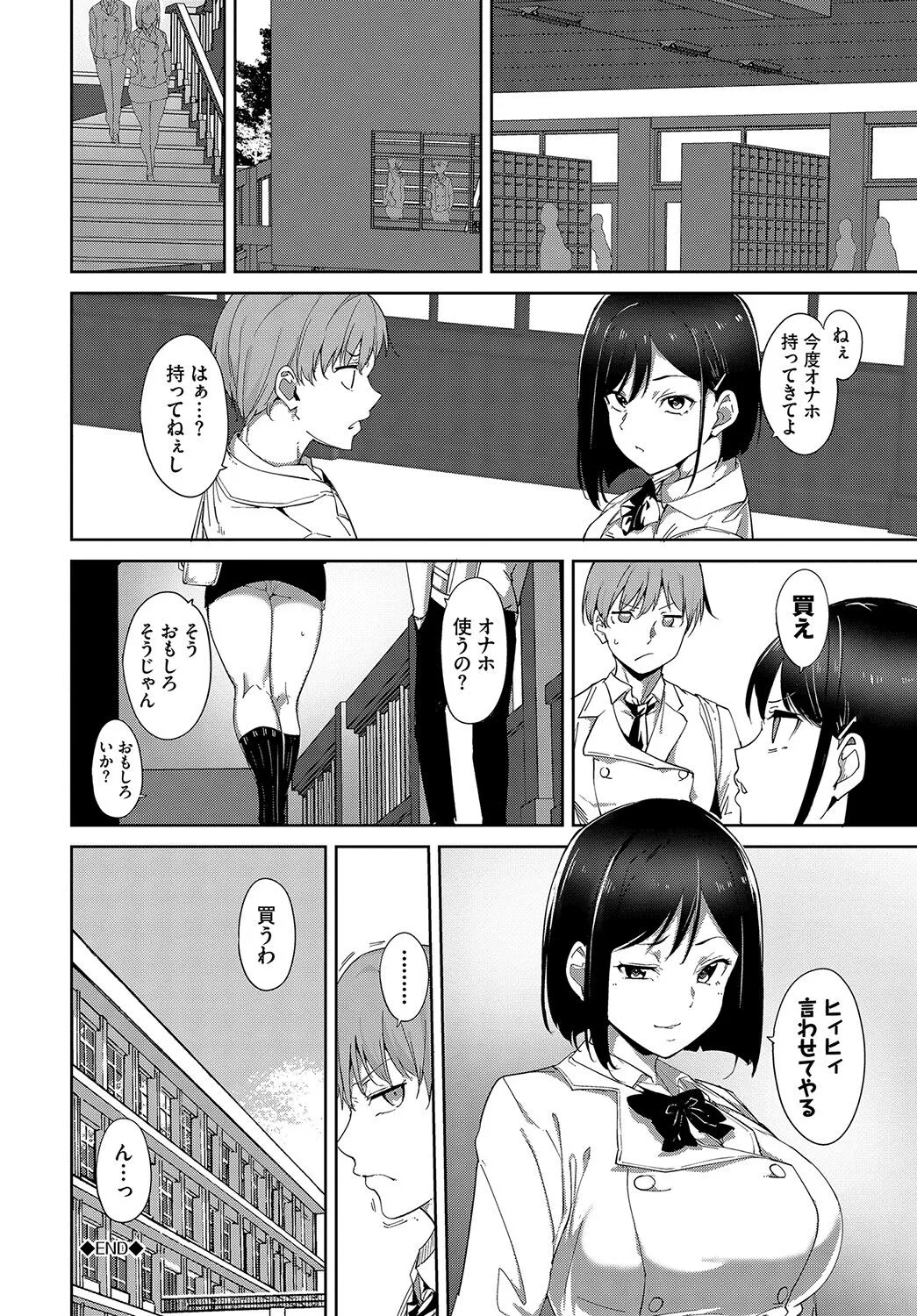 Page 206
