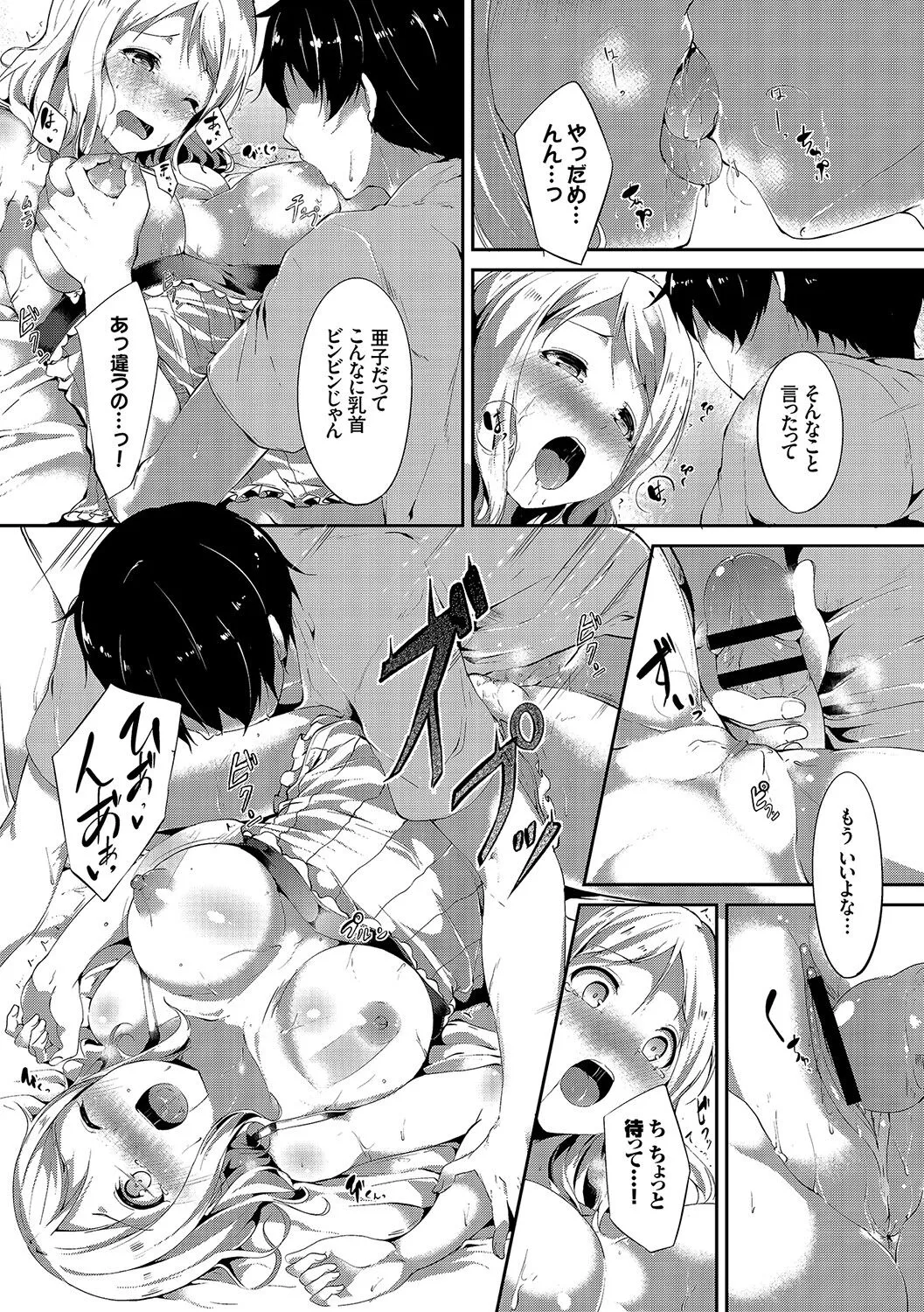 Page 209