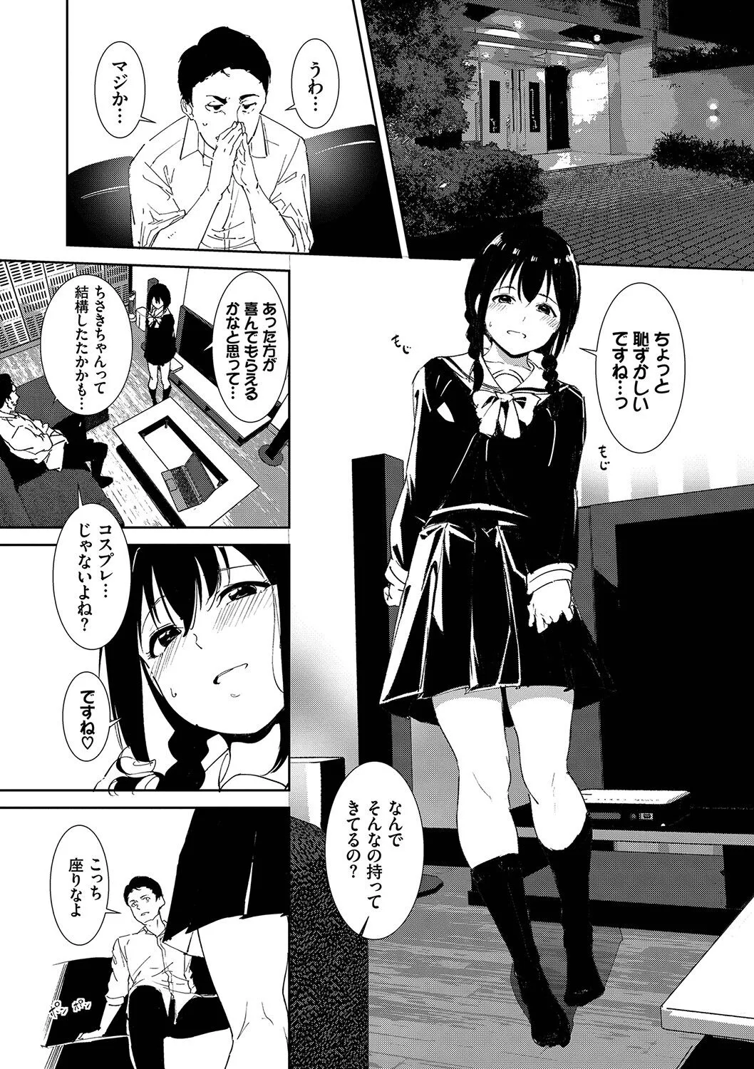 Page 46
