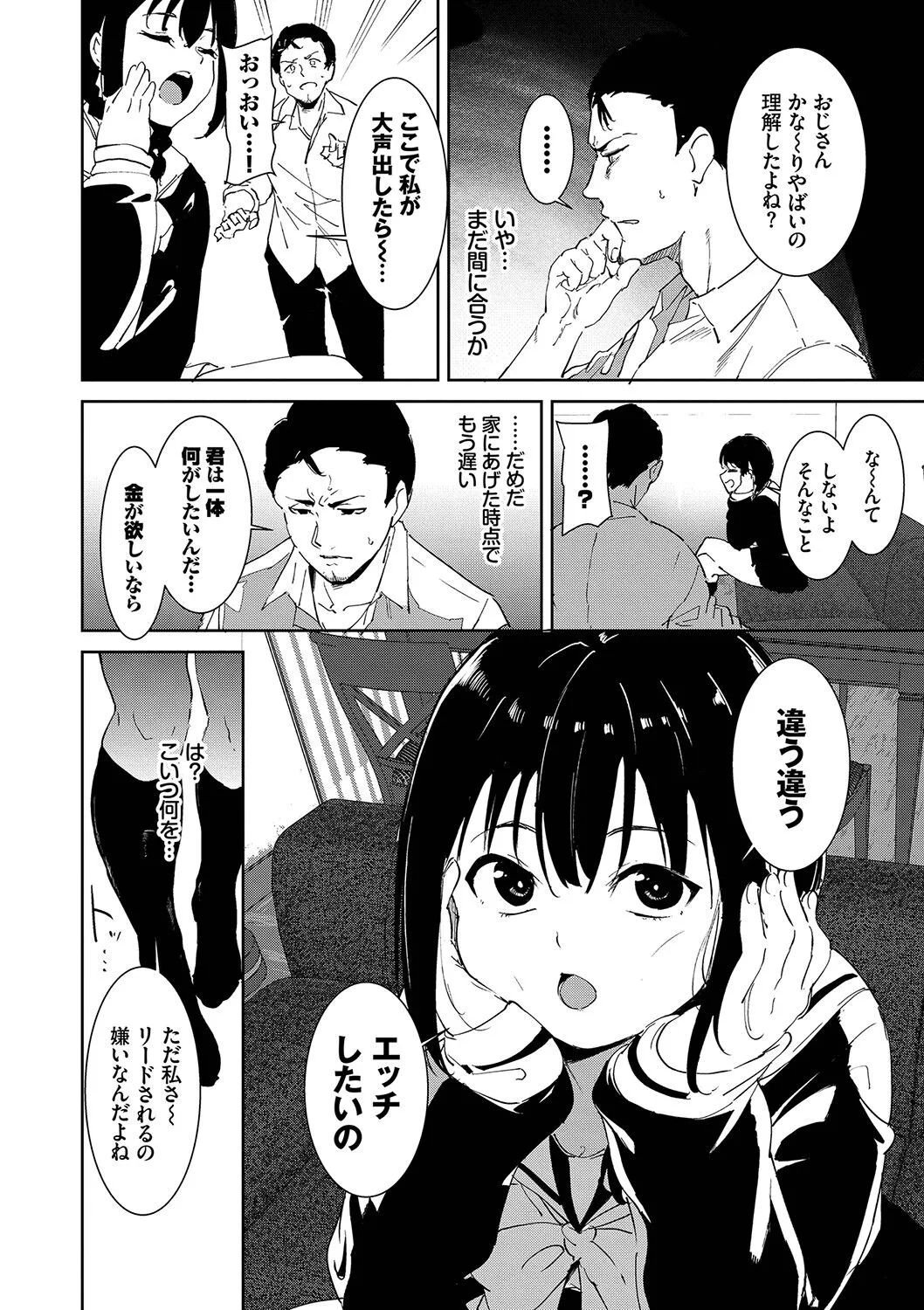 Page 50