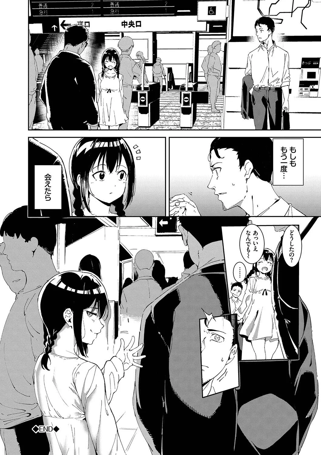 Page 72