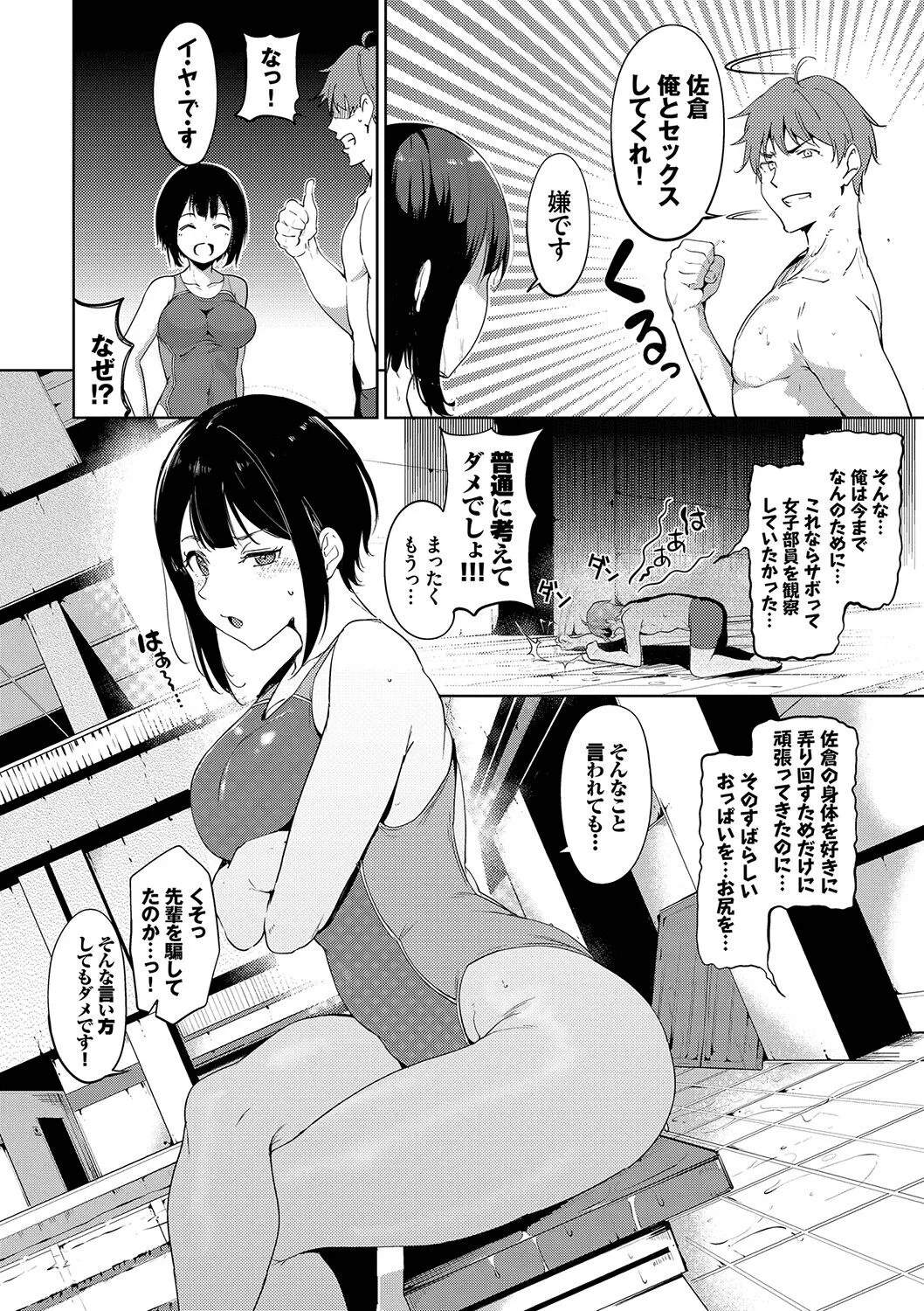 Page 94