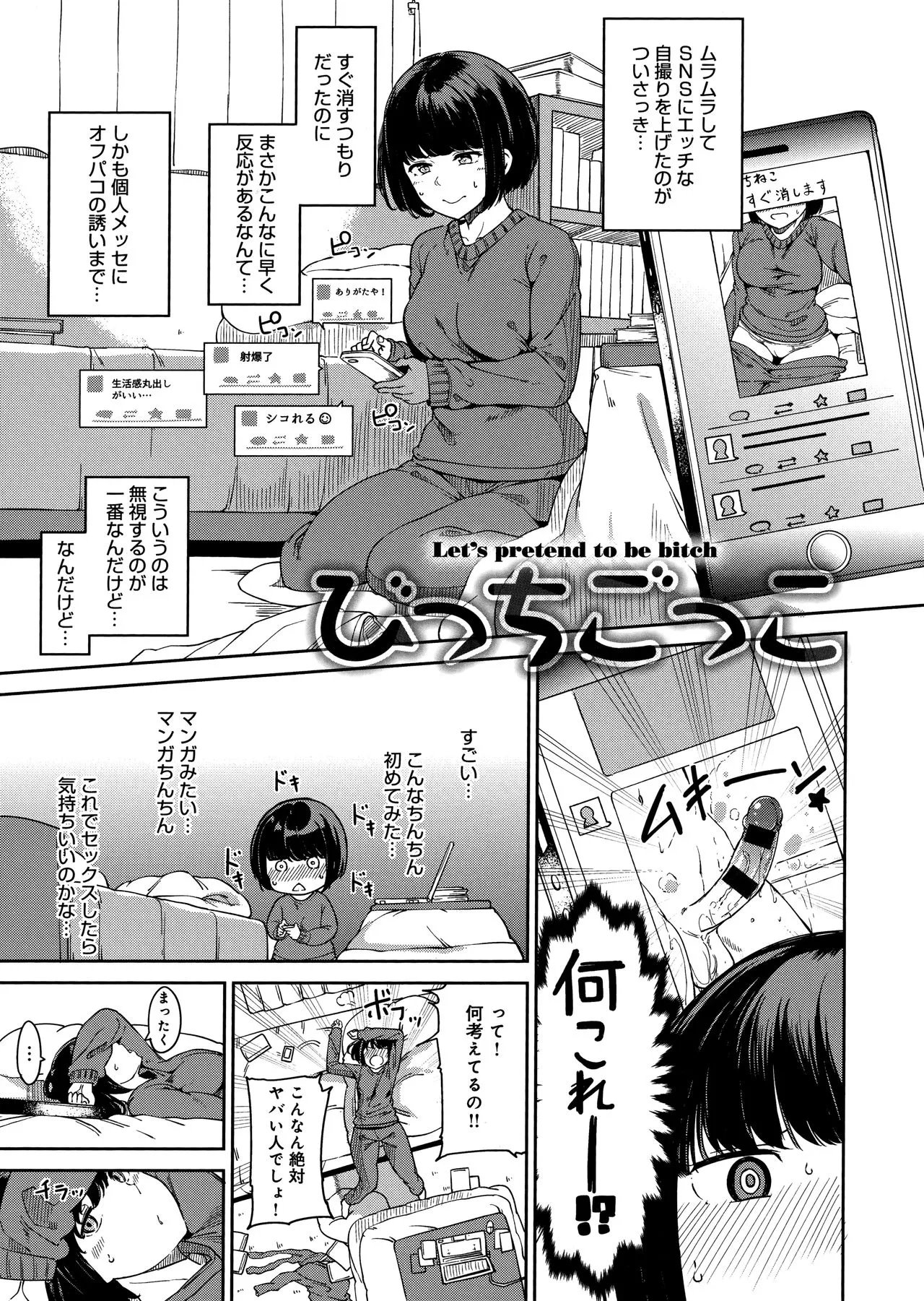 Page 108