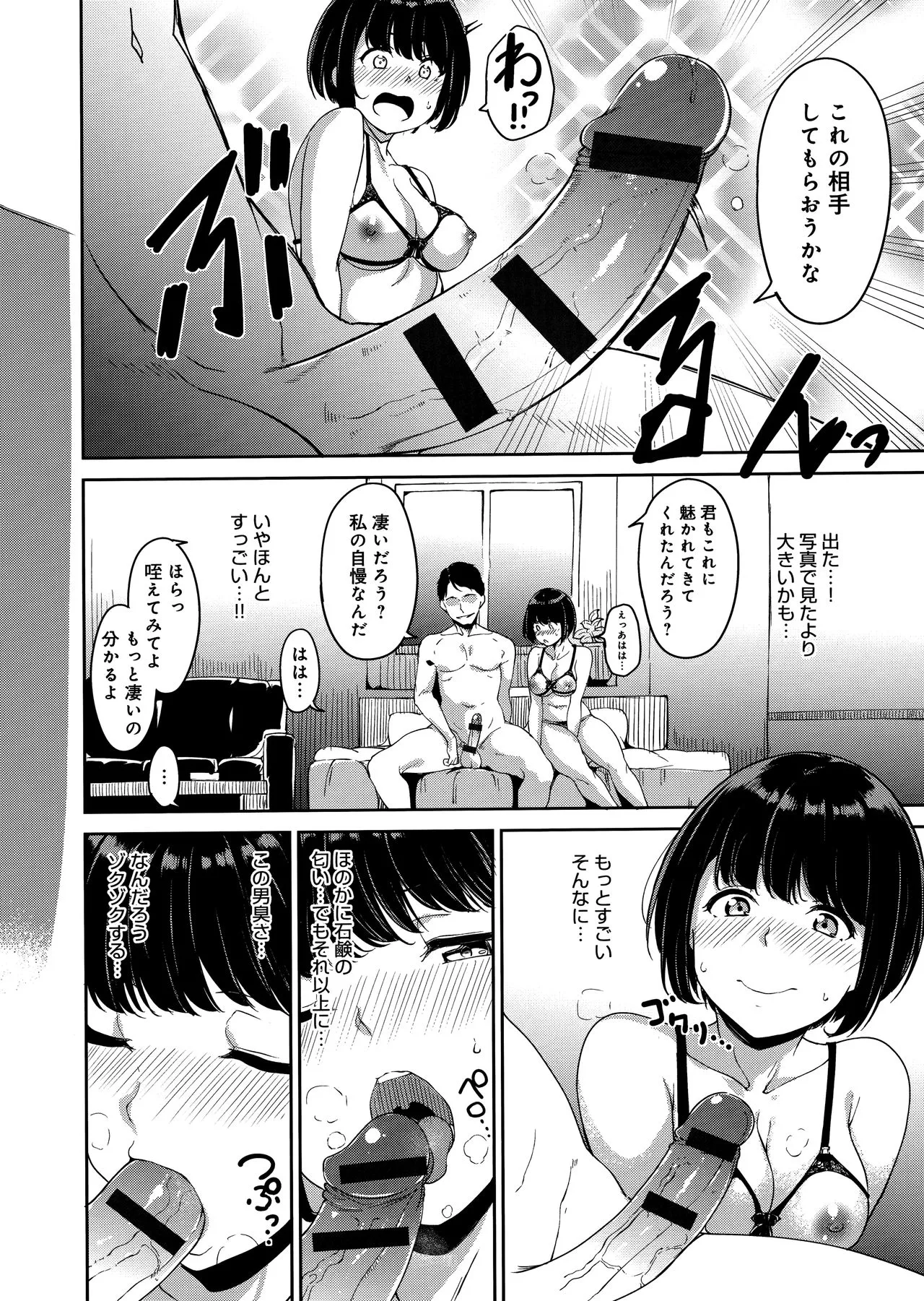 Page 113