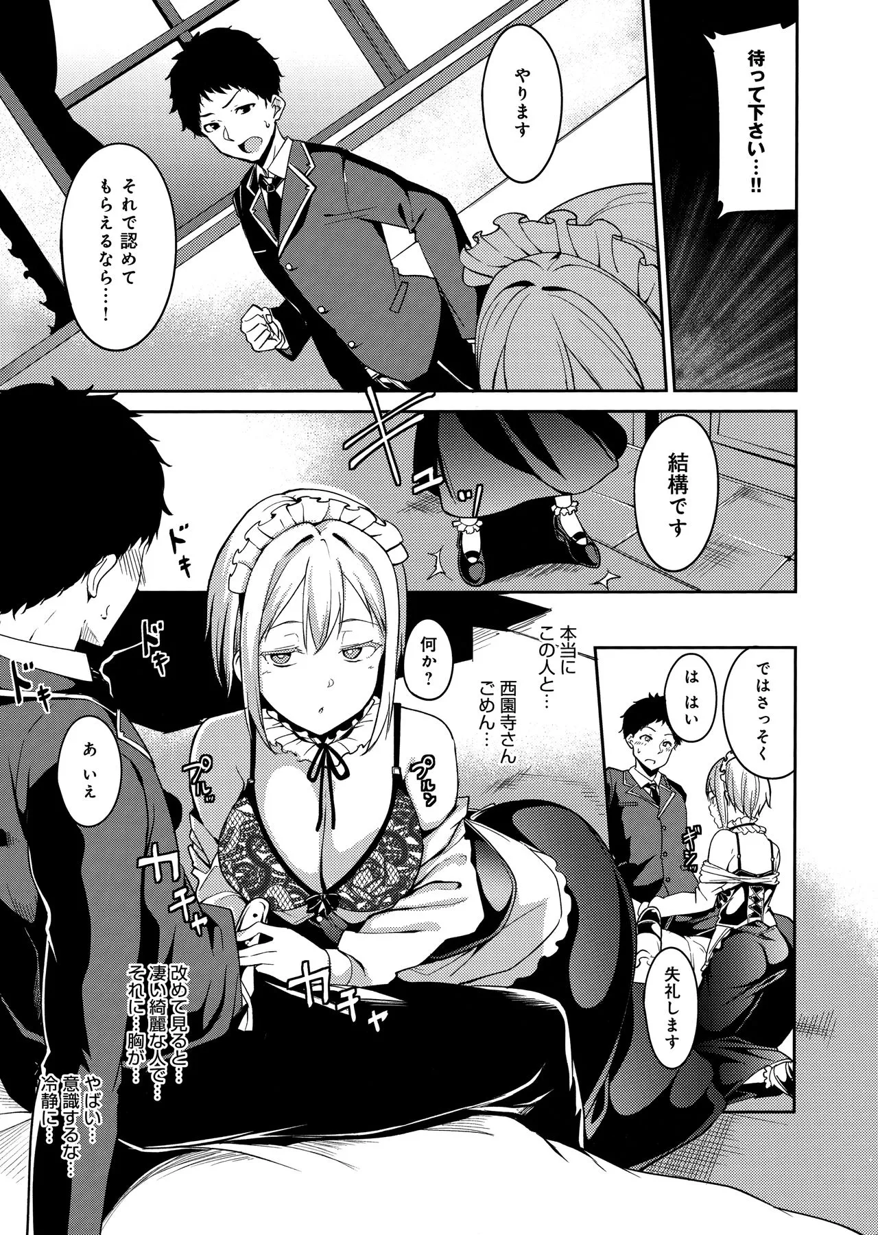 Page 130