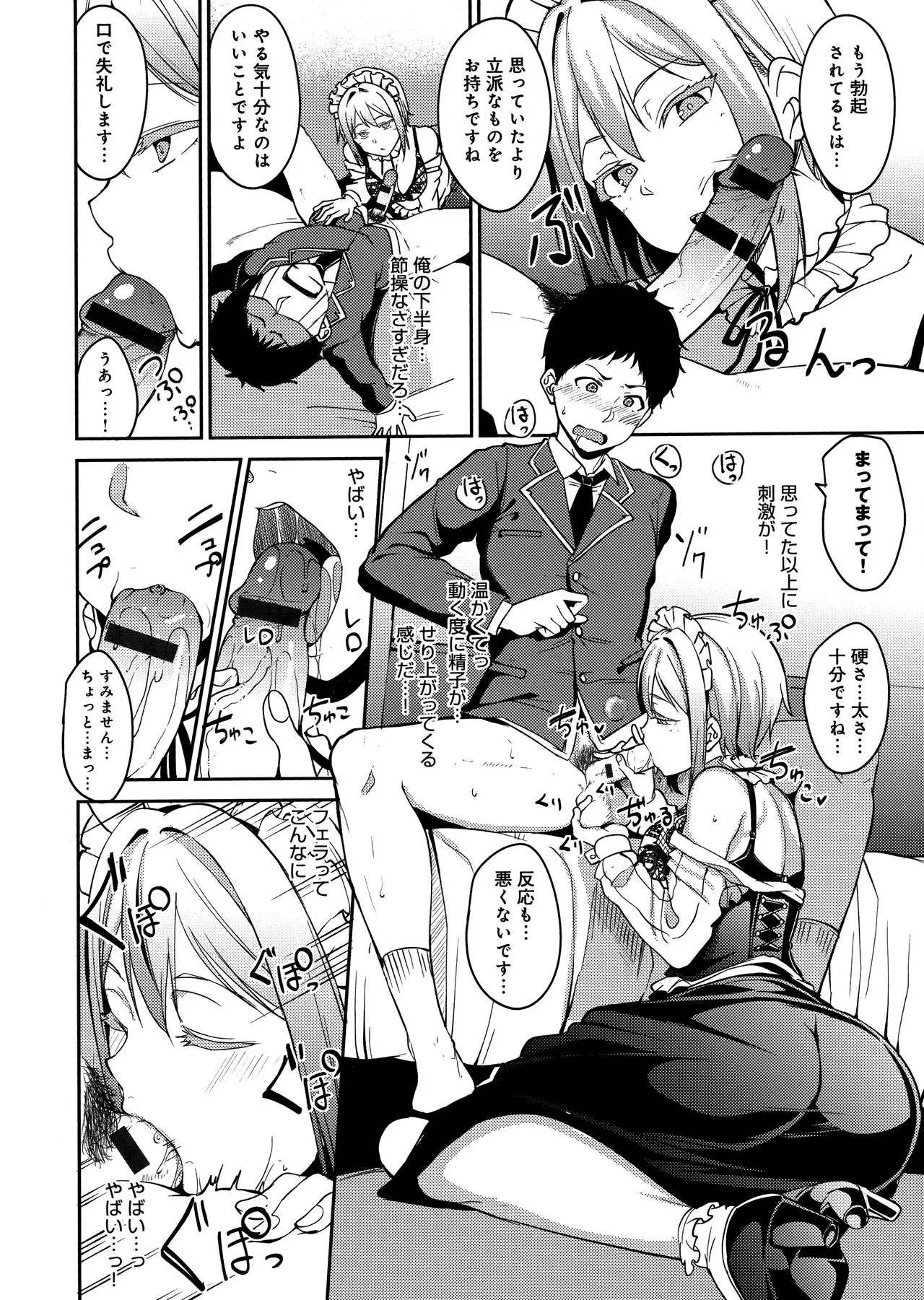 Page 131