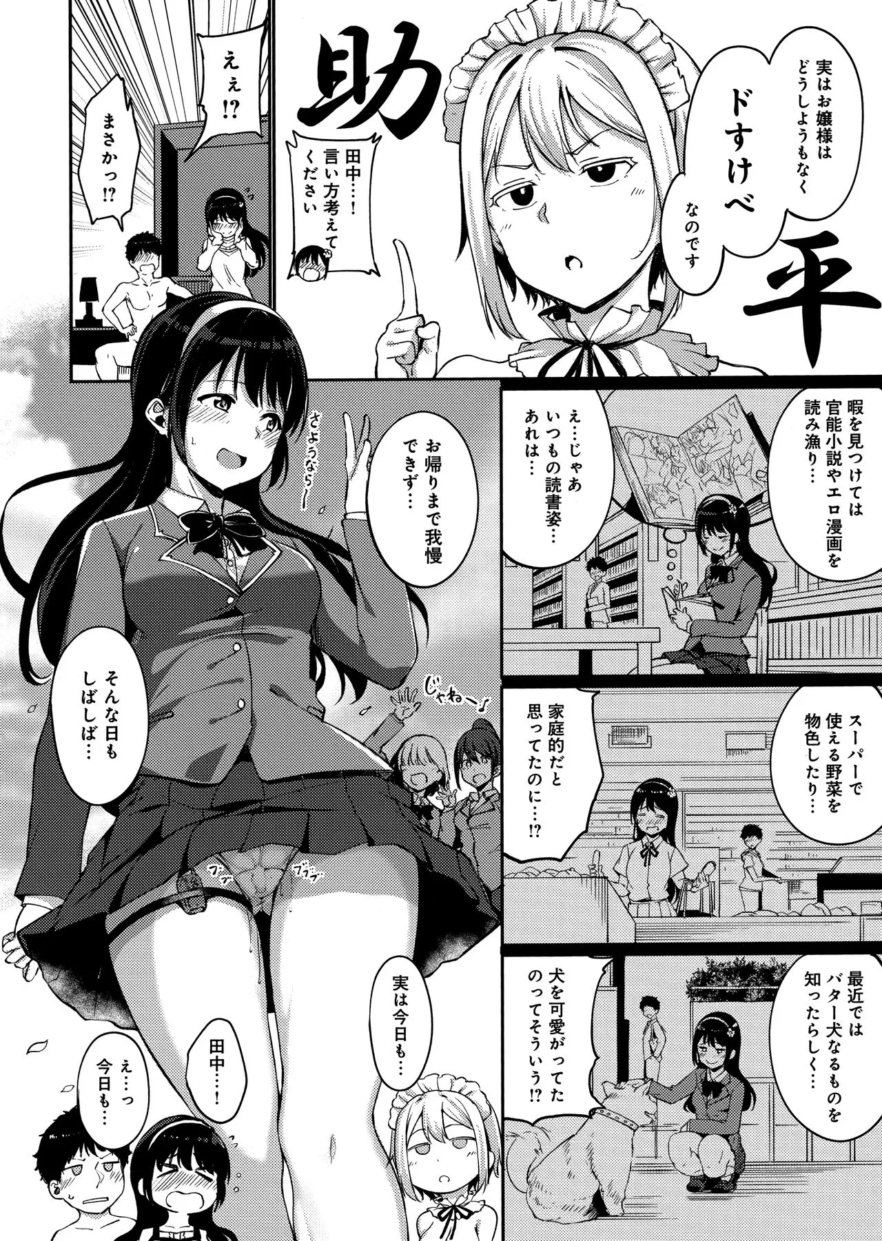 Page 151