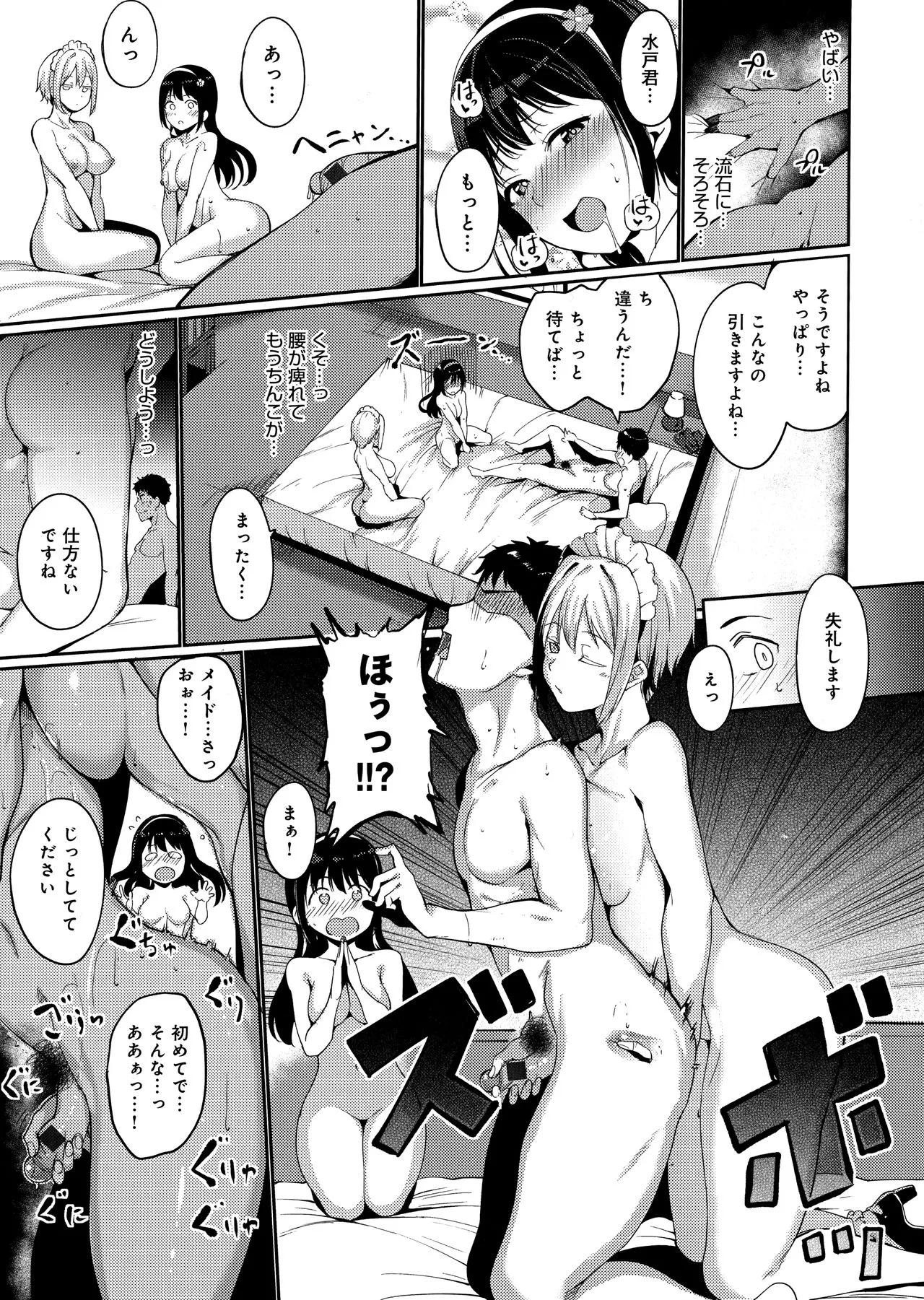 Page 162