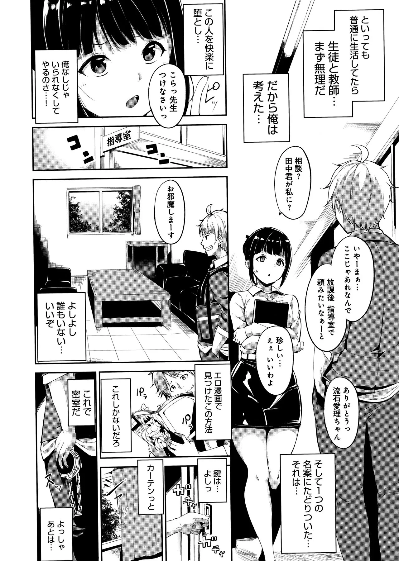 Page 175