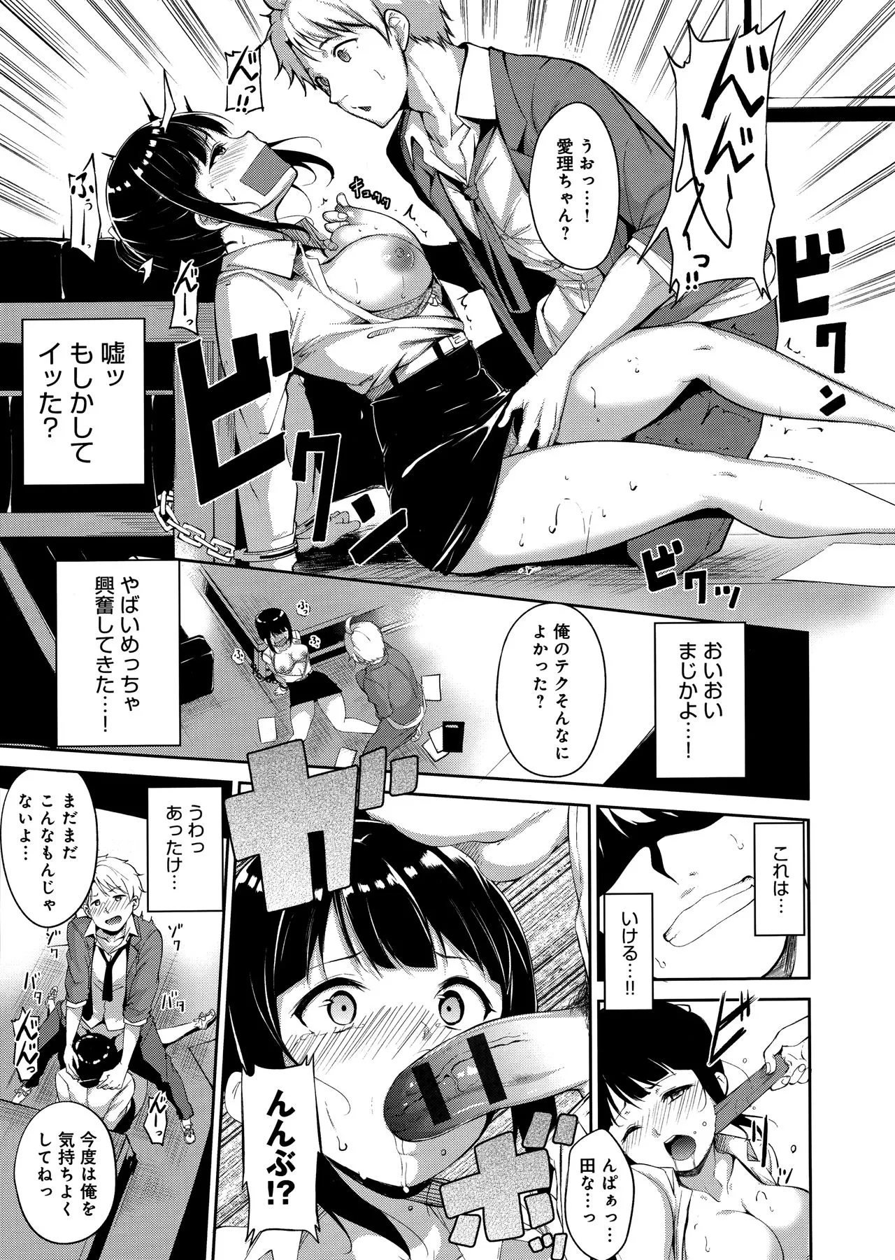 Page 180