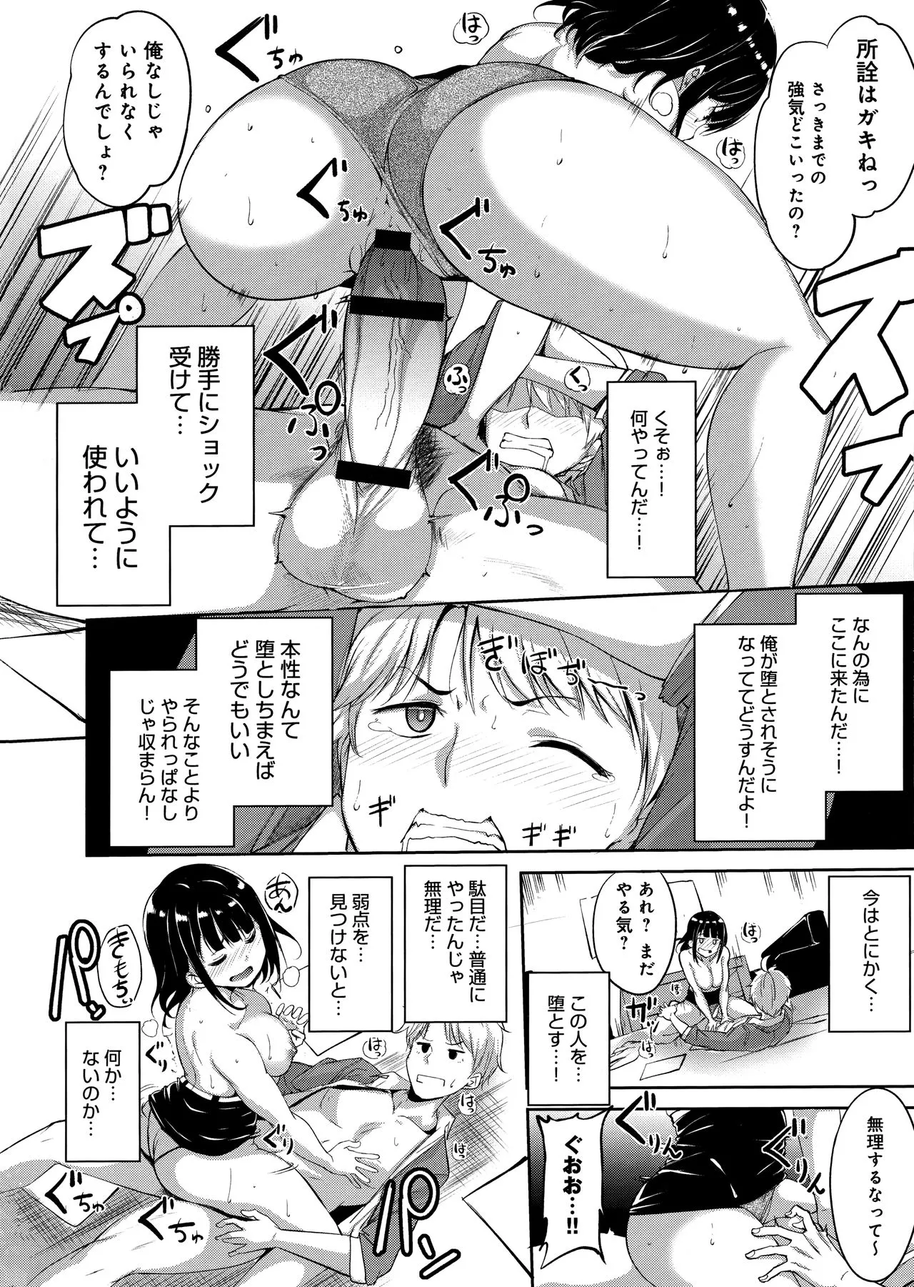 Page 187