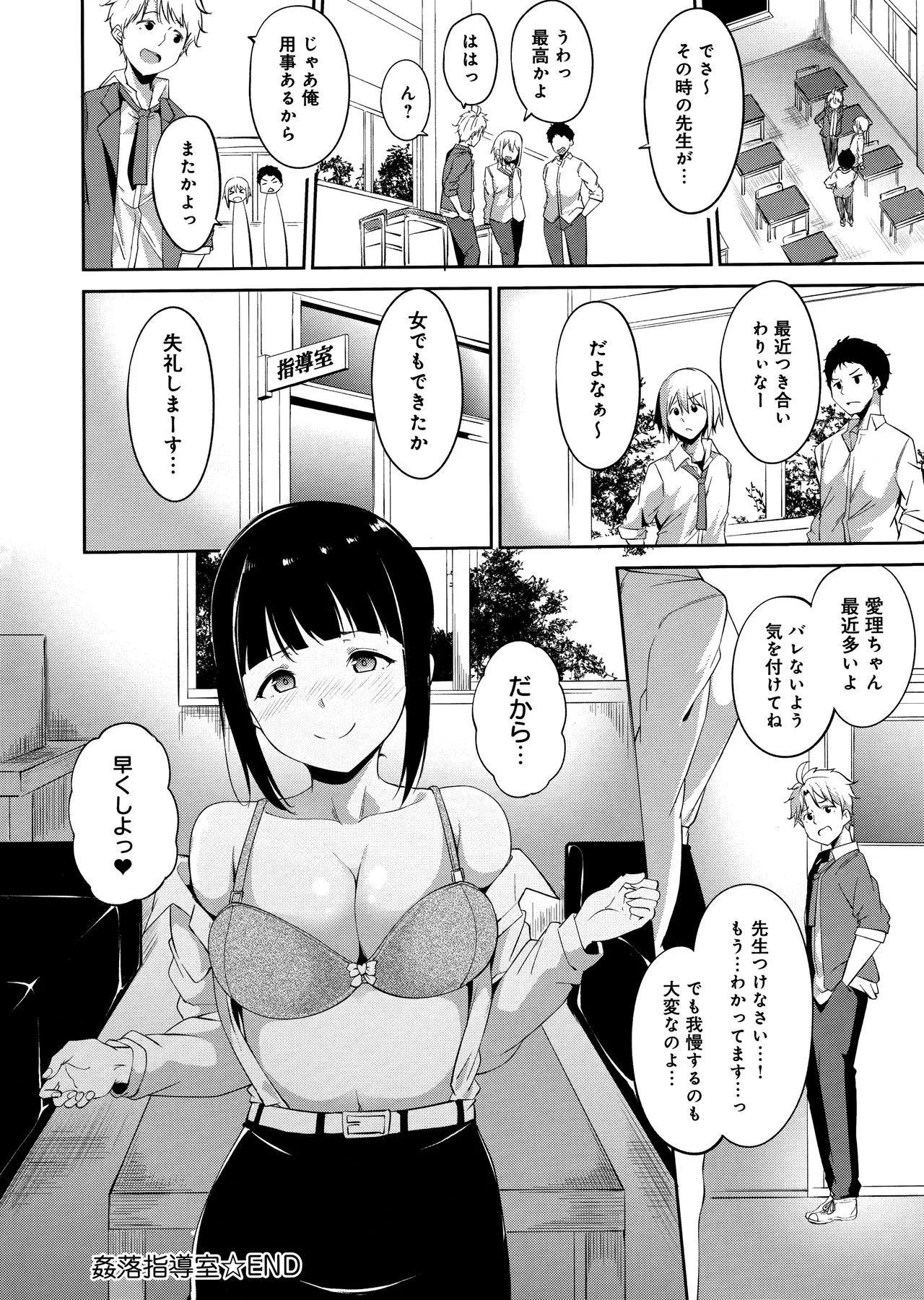 Page 195