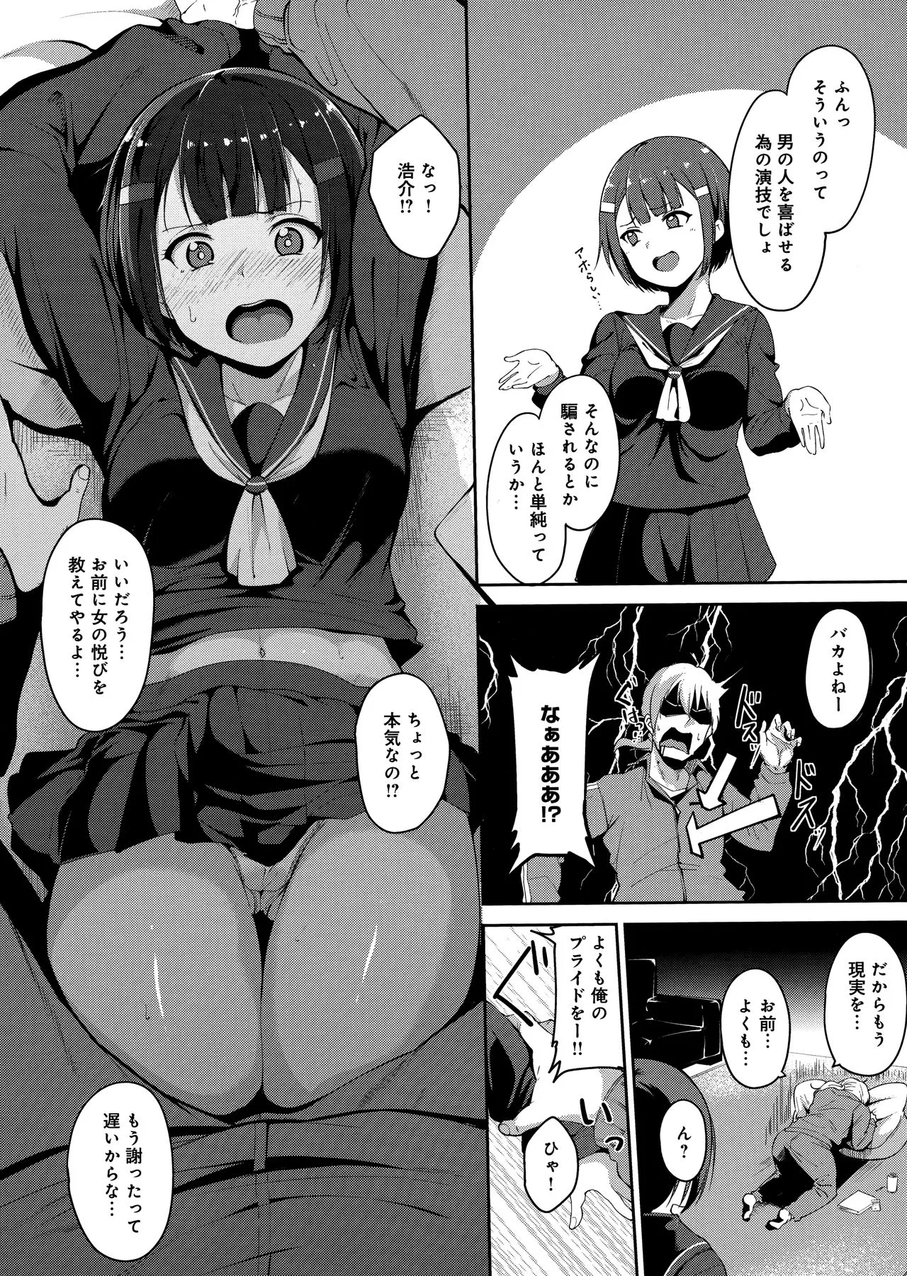Page 199