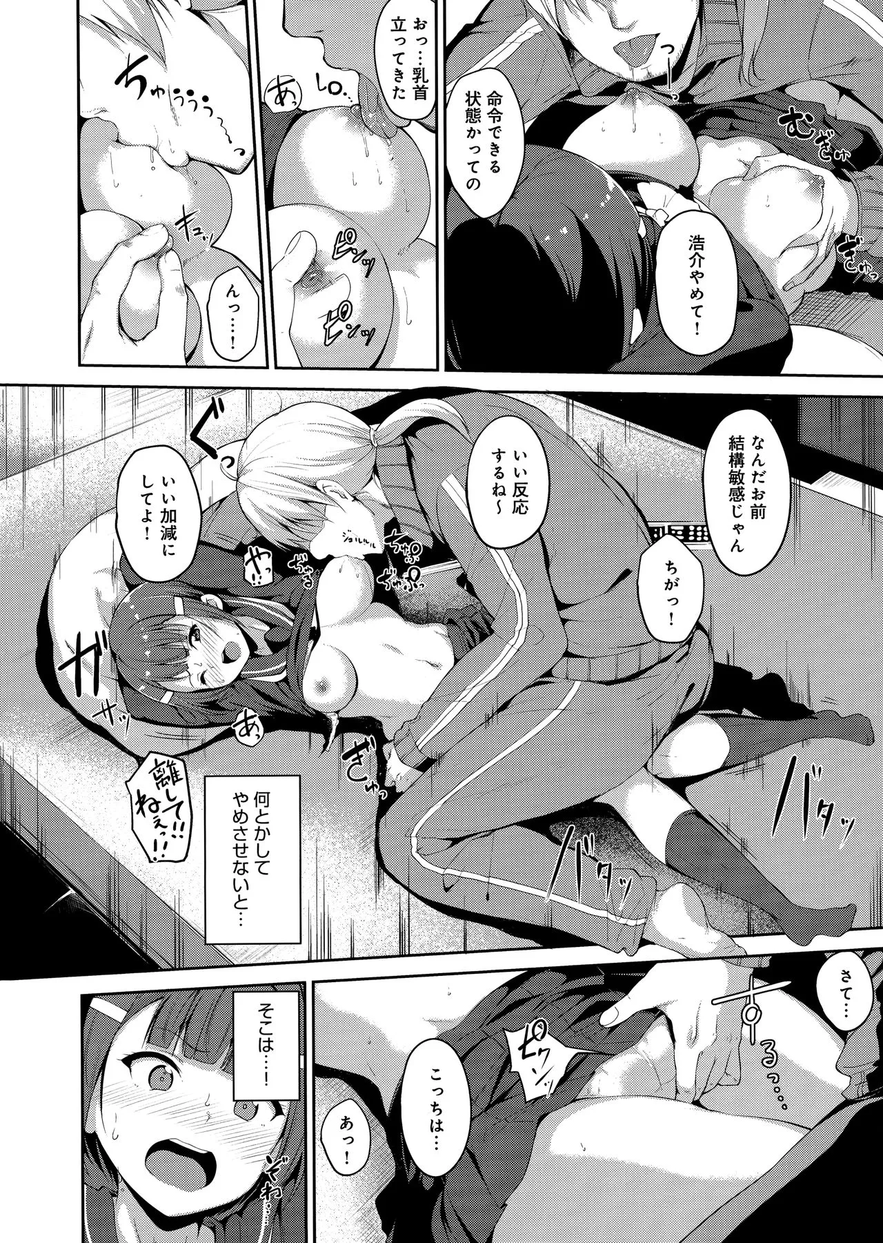 Page 201
