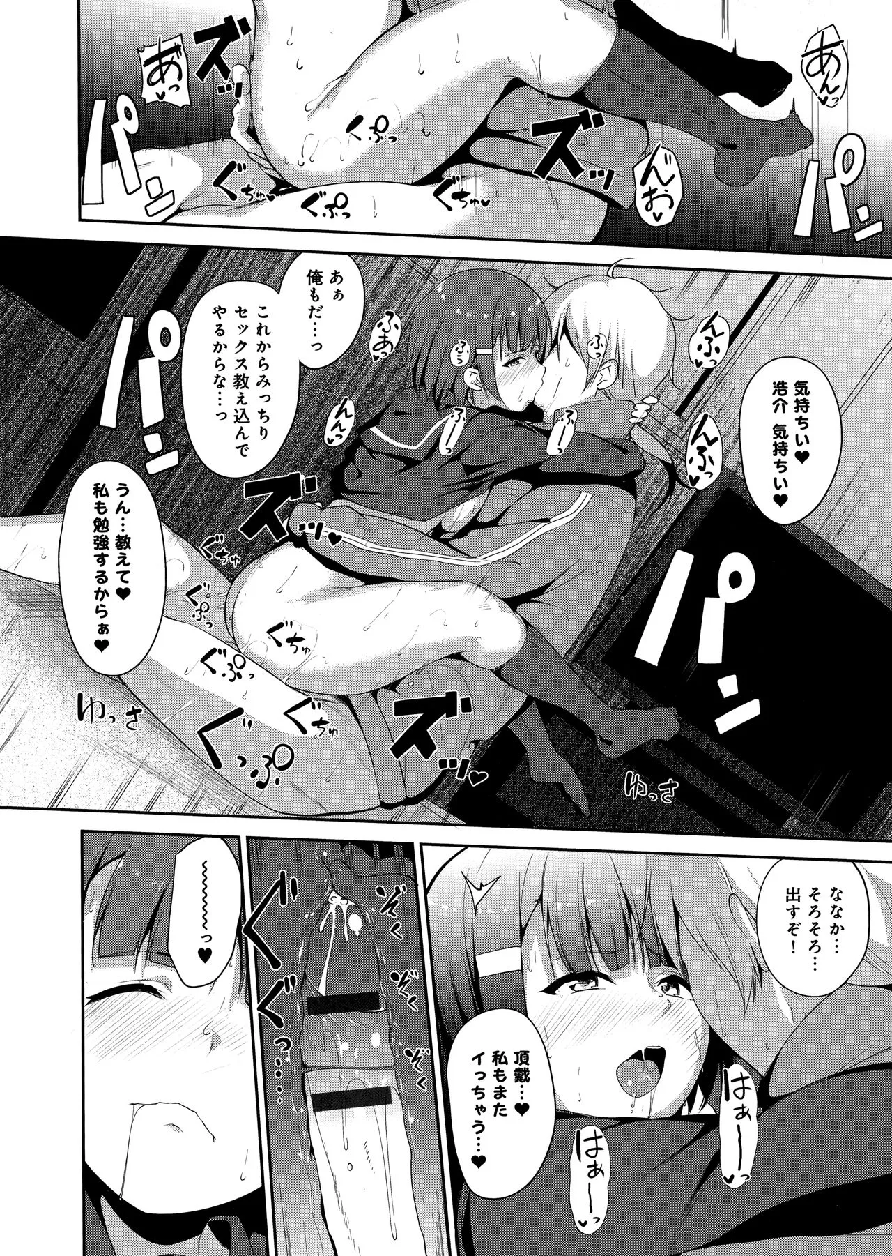 Page 215