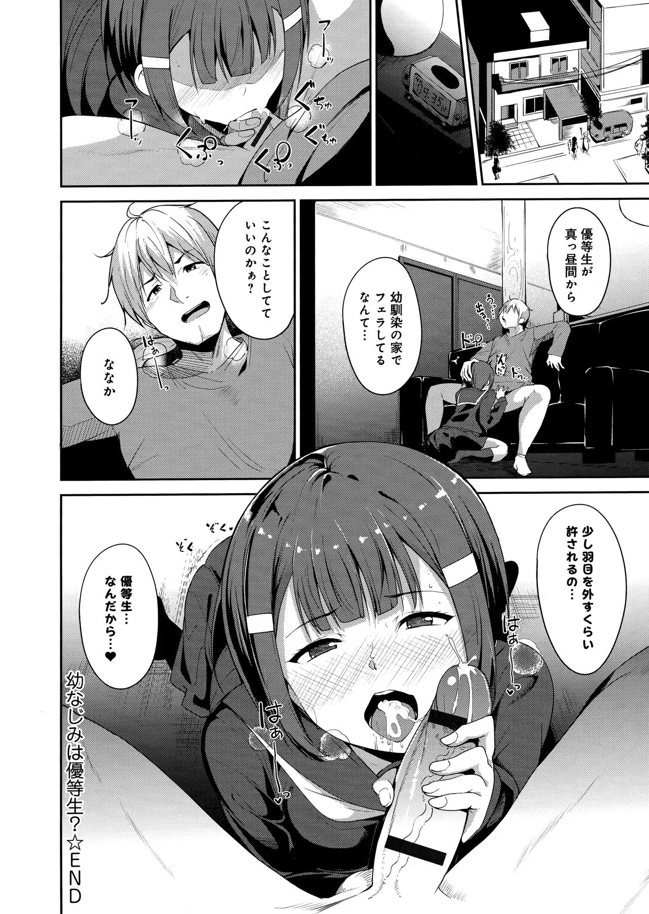 Page 217