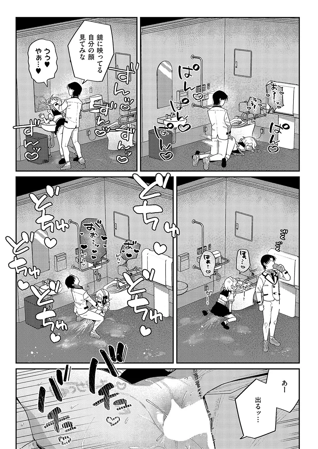 Page 50