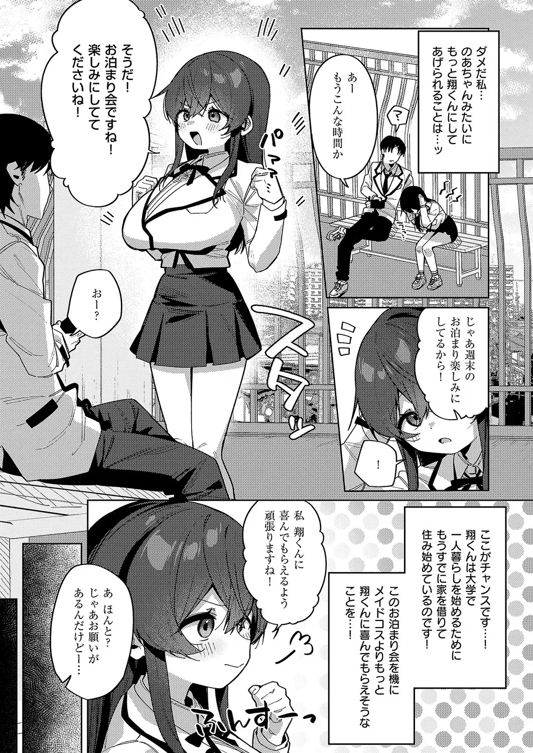 Page 58