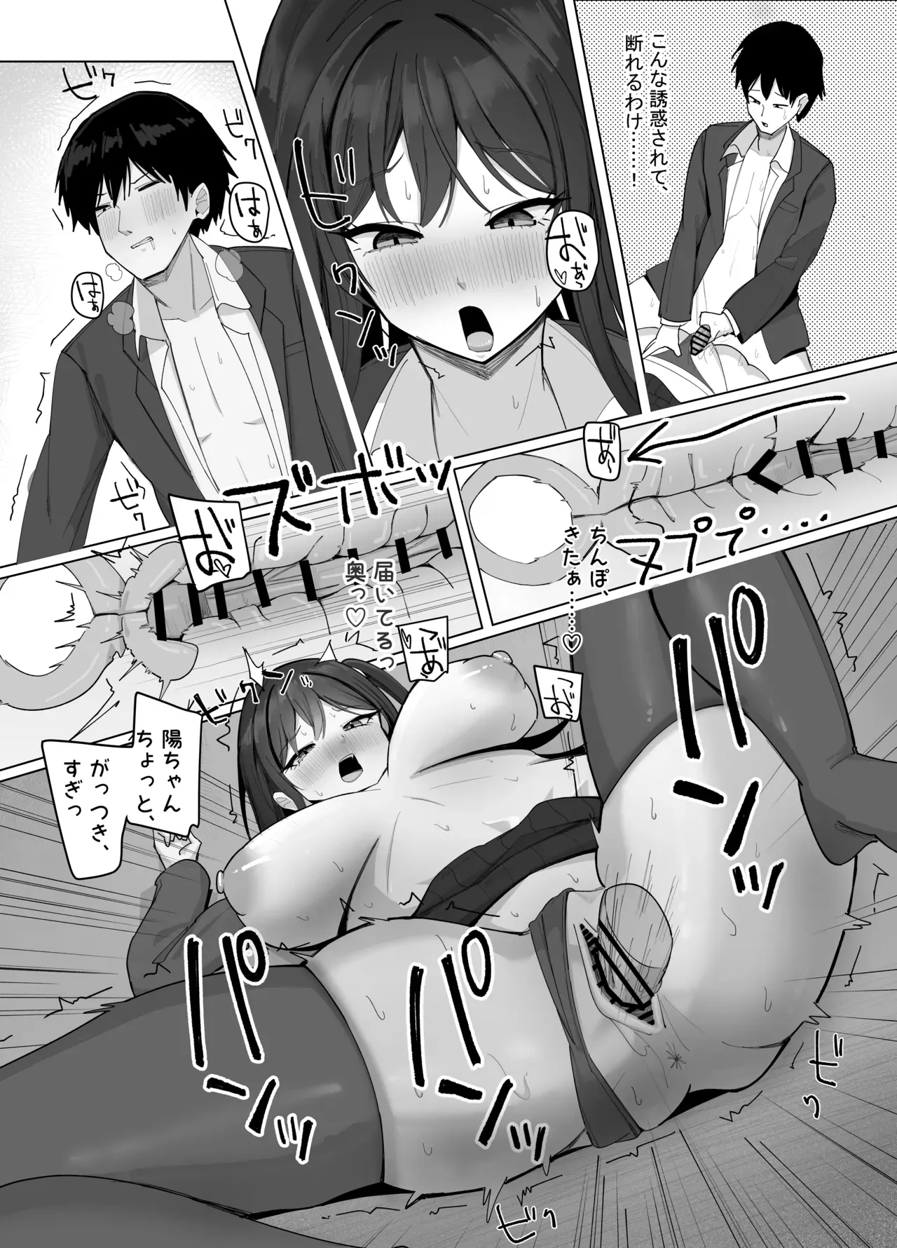 Page 30