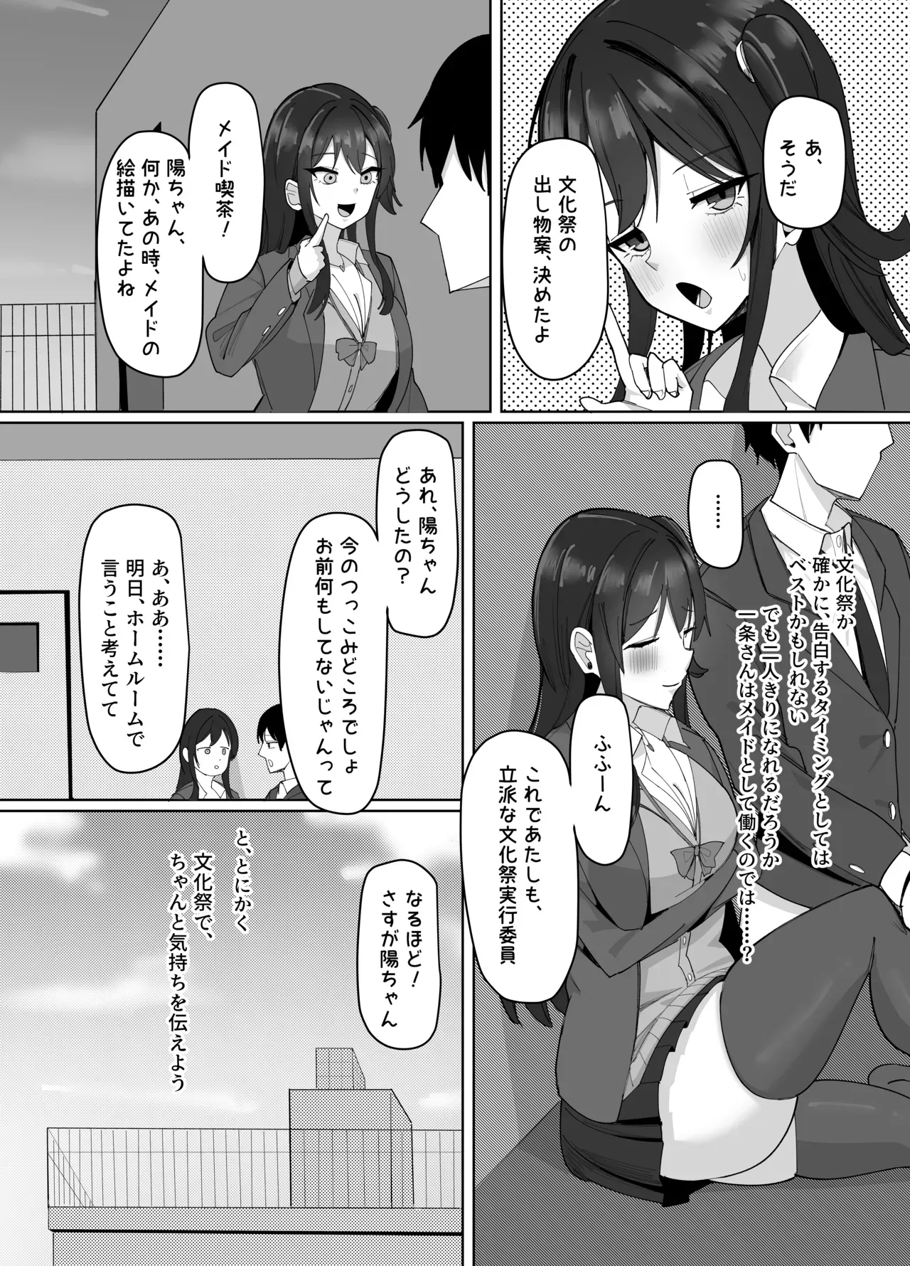 Page 52