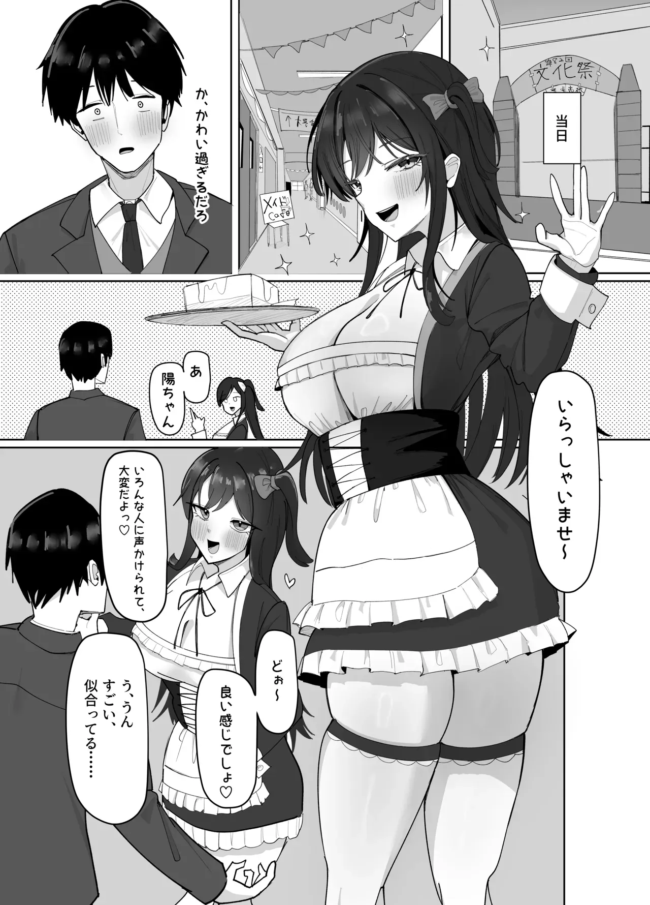 Page 53
