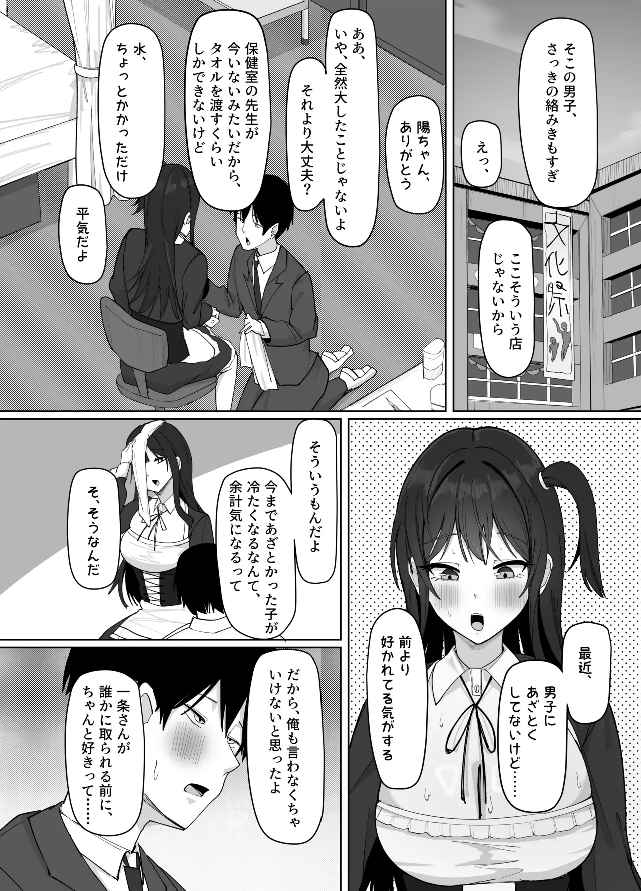 Page 58