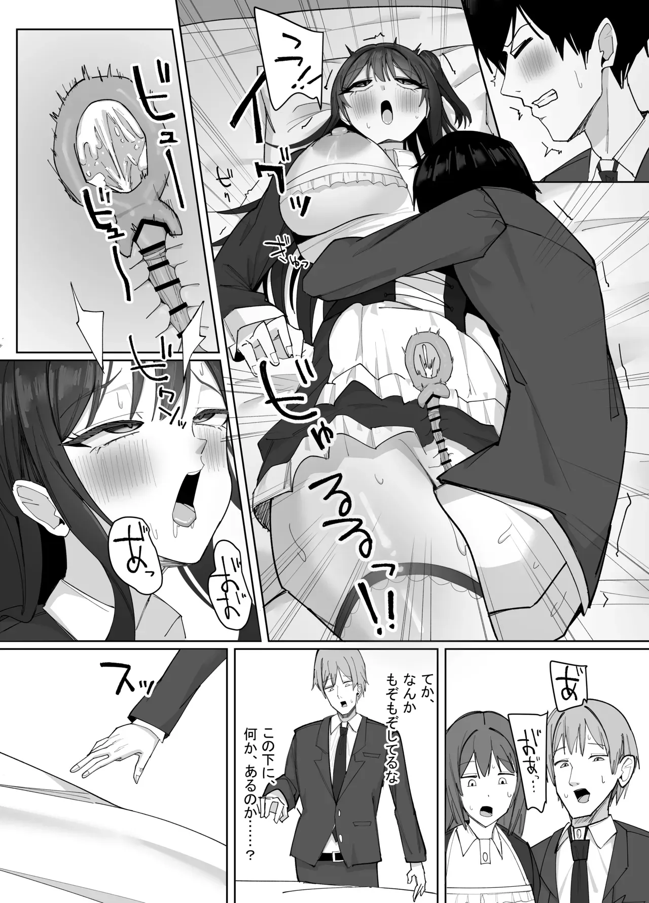 Page 77