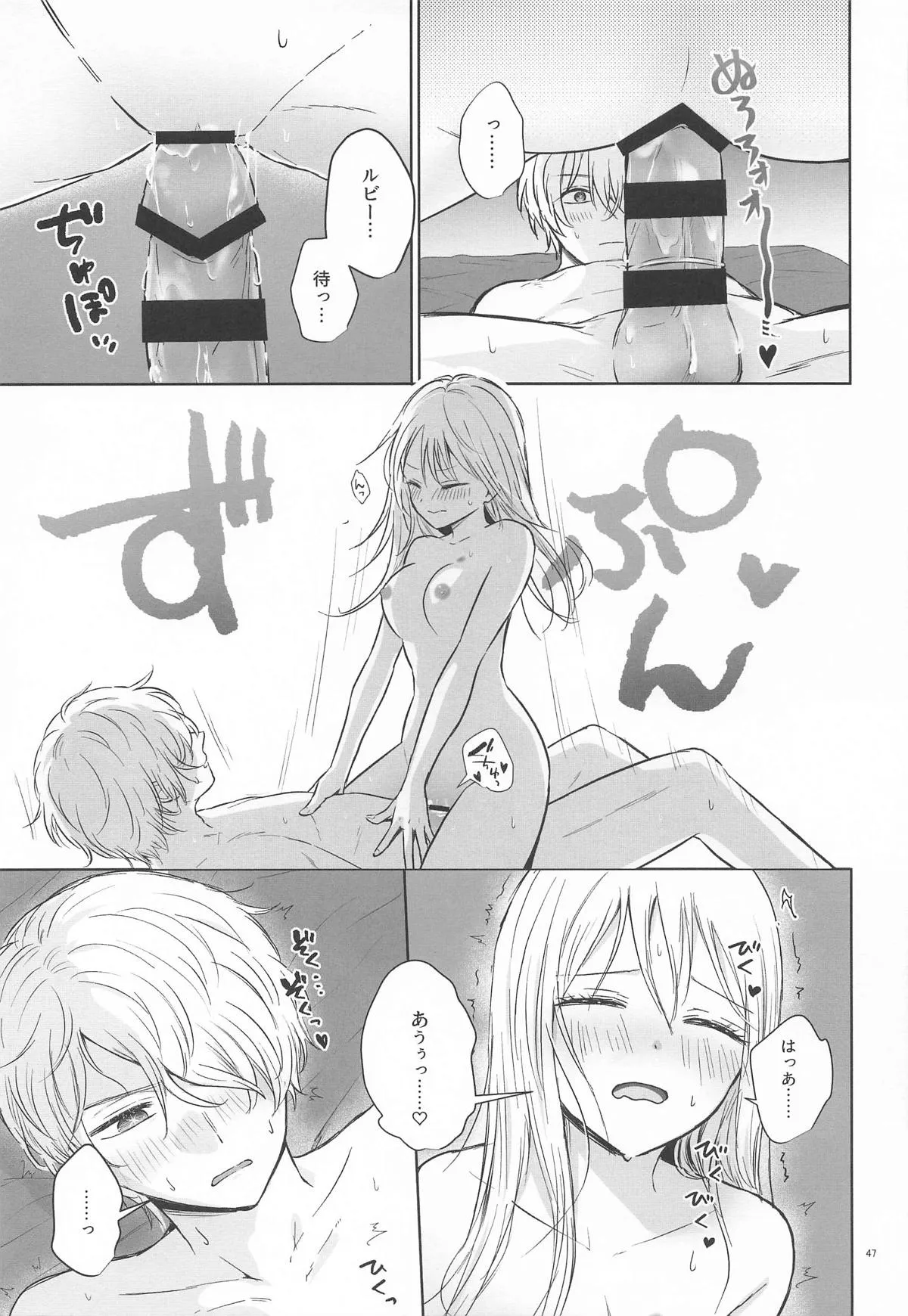 Page 45