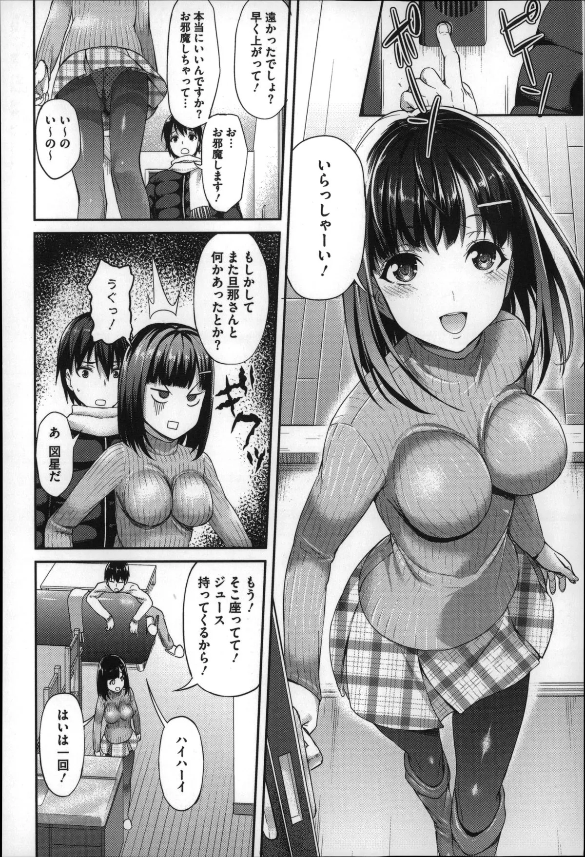 Page 136