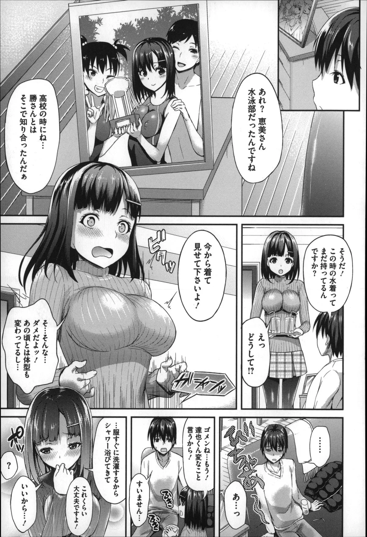 Page 137