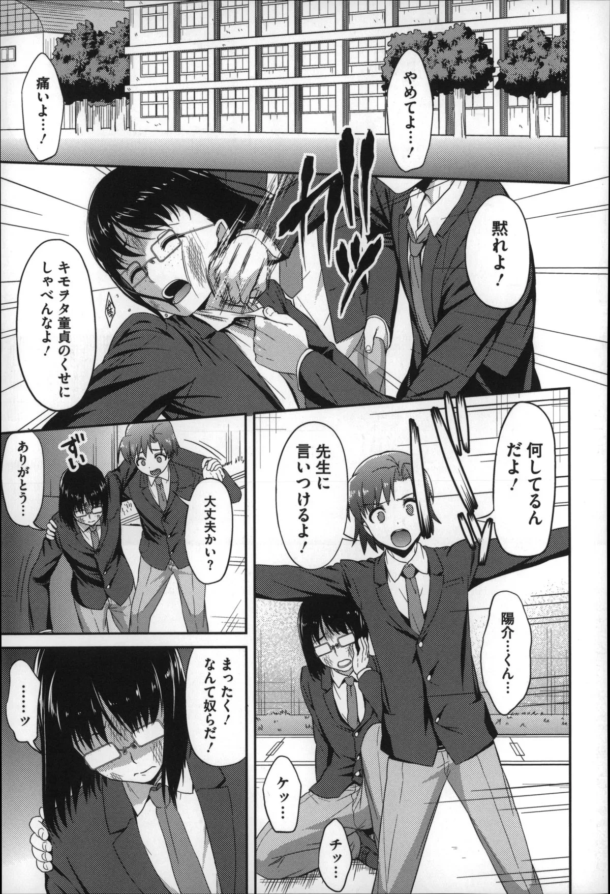 Page 157