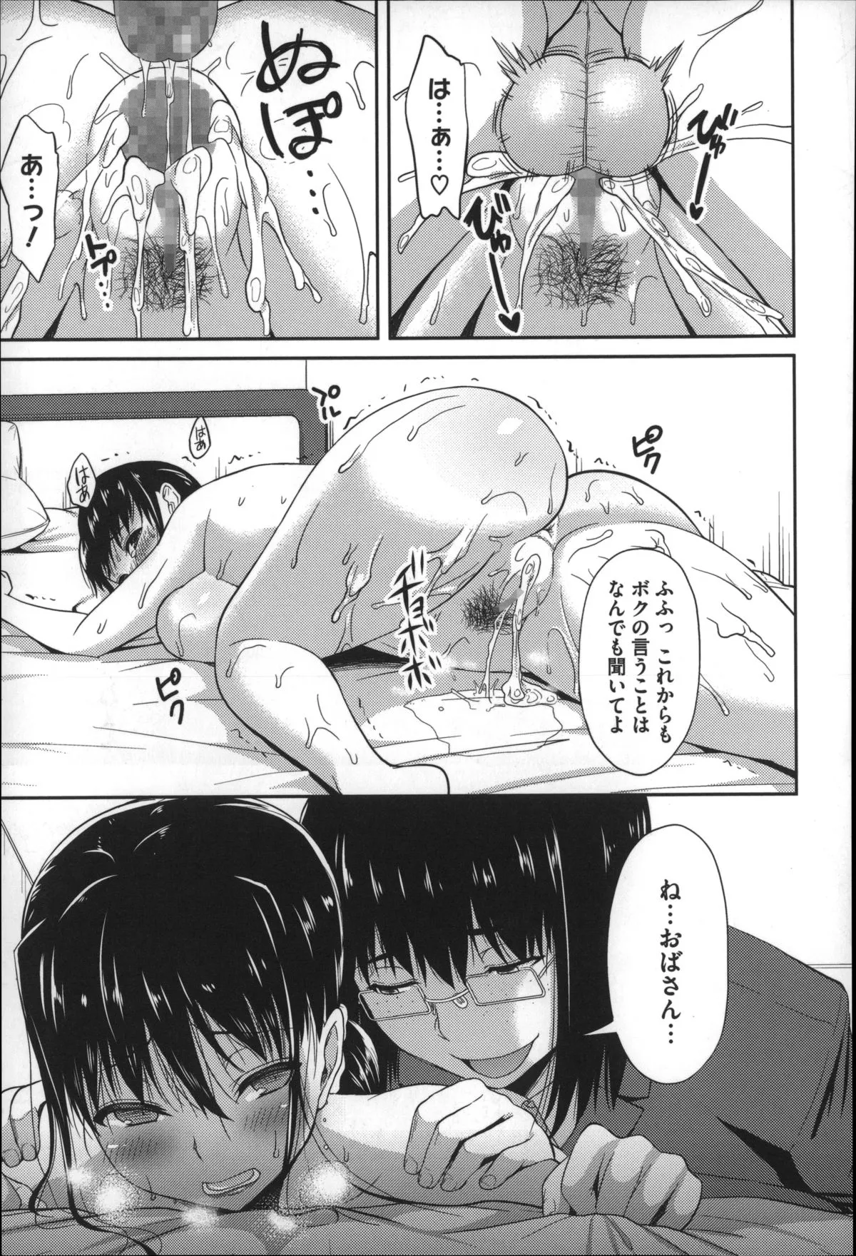 Page 175