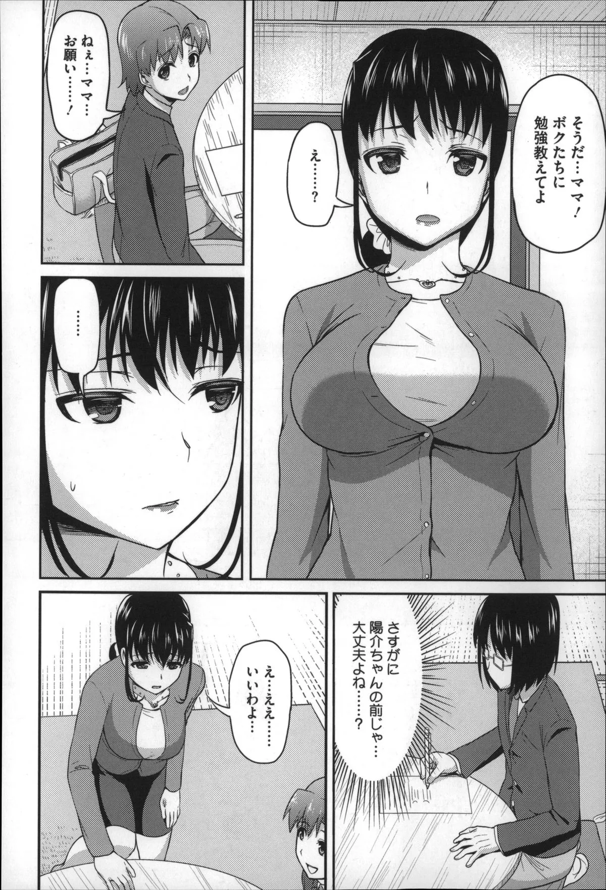 Page 178