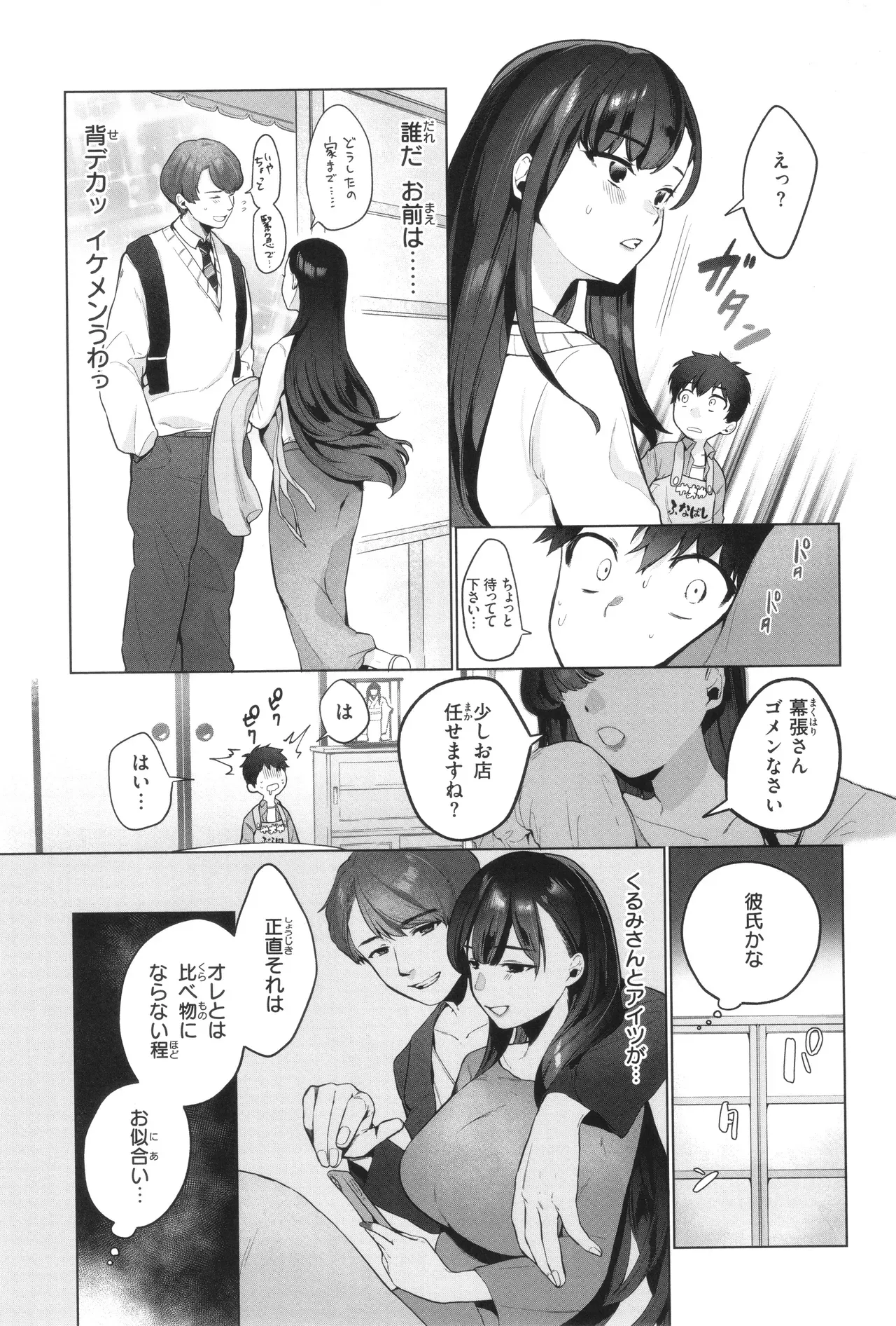 Page 120