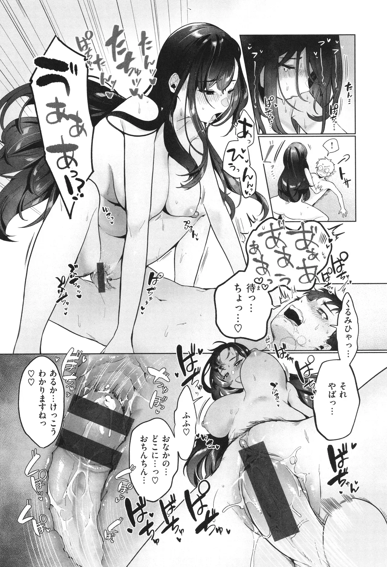 Page 133