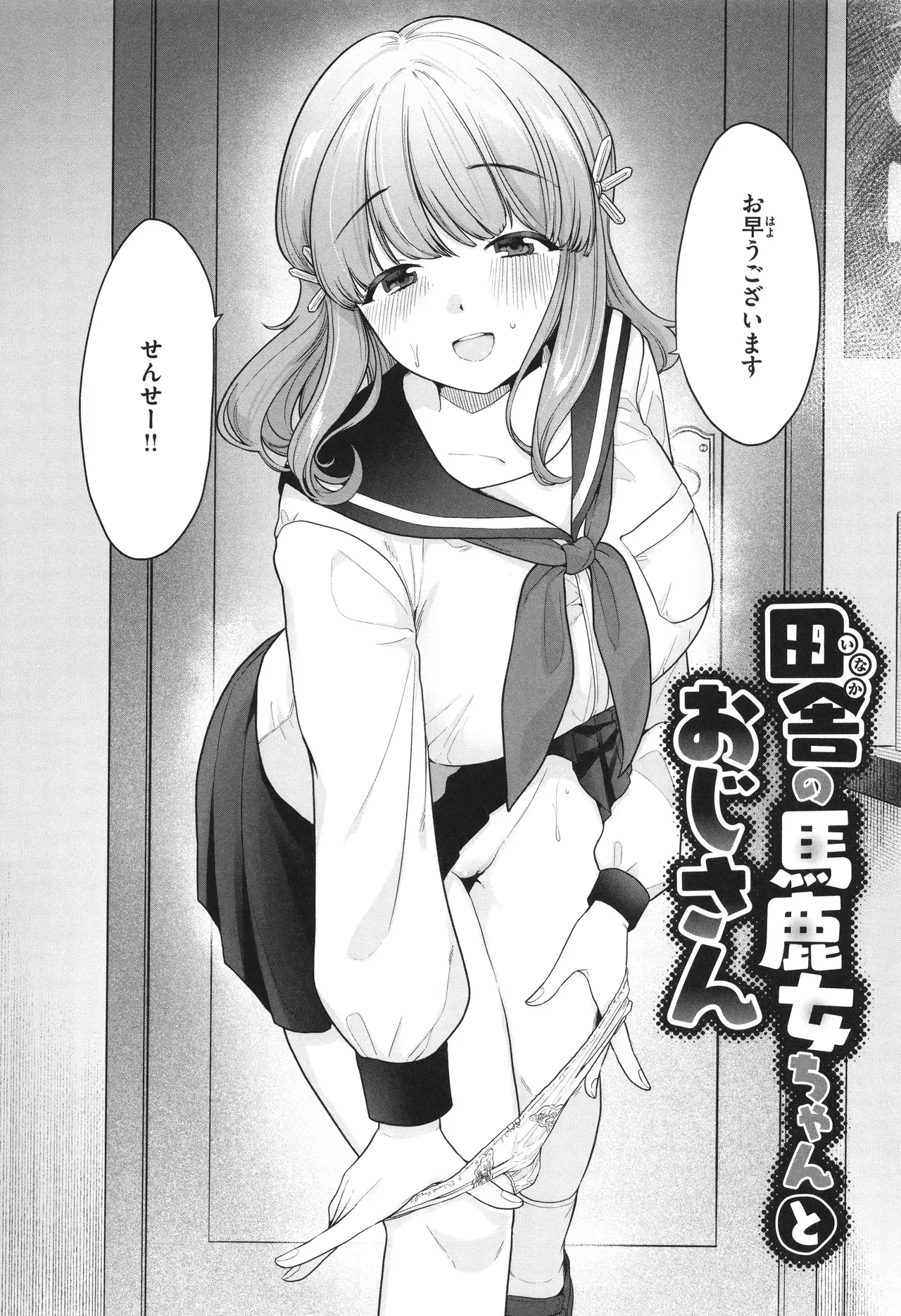 Page 139