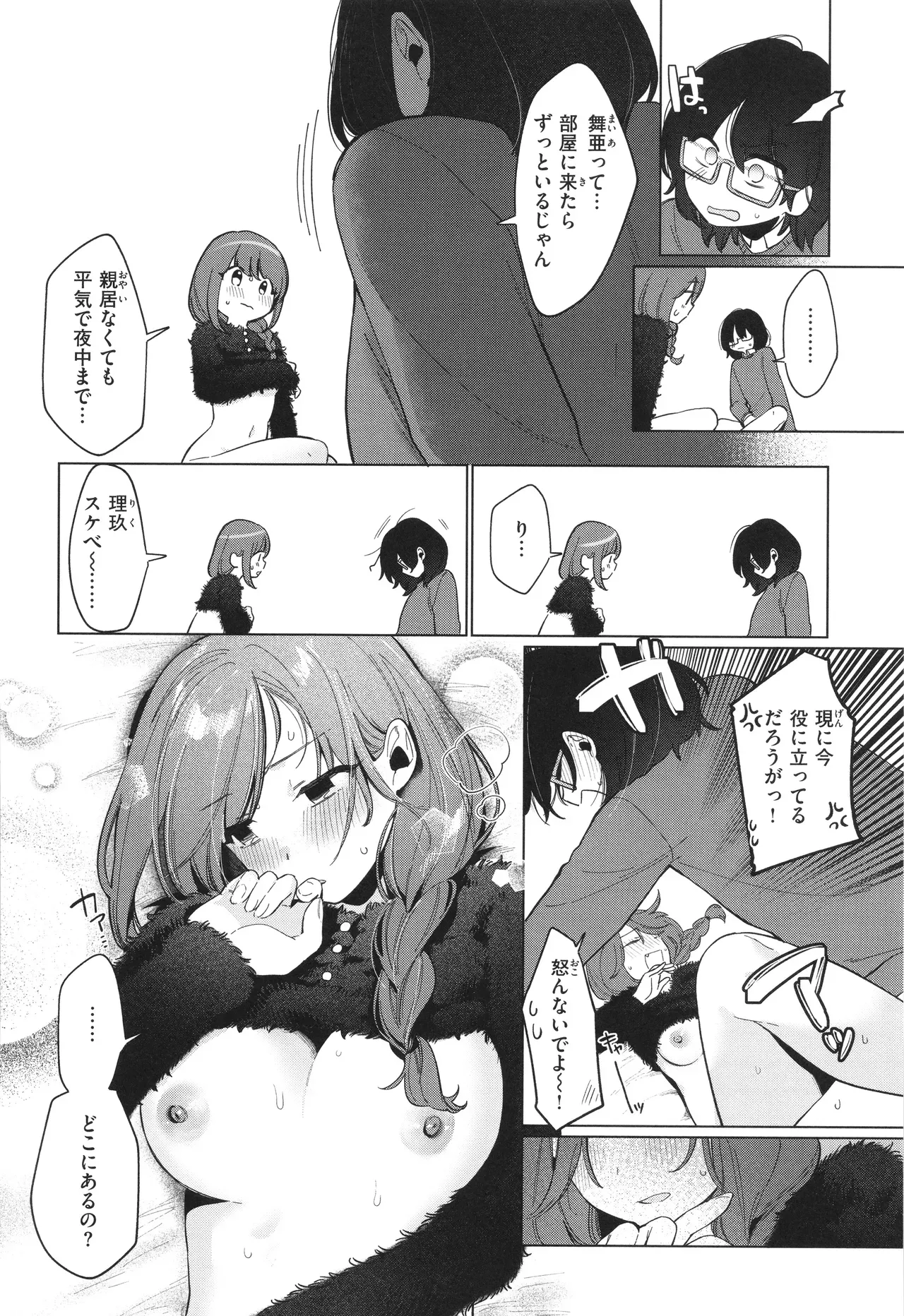 Page 43