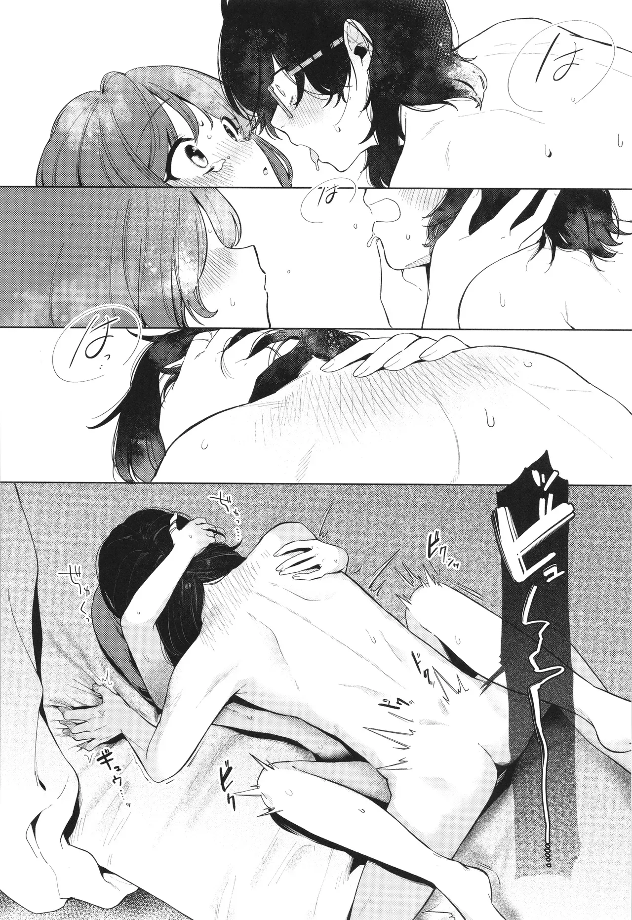 Page 49