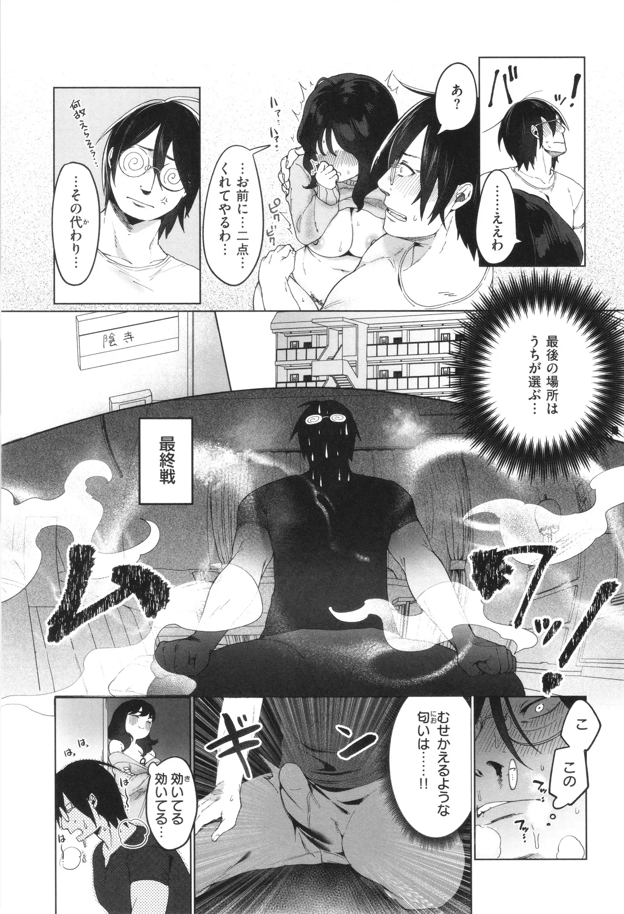 Page 86