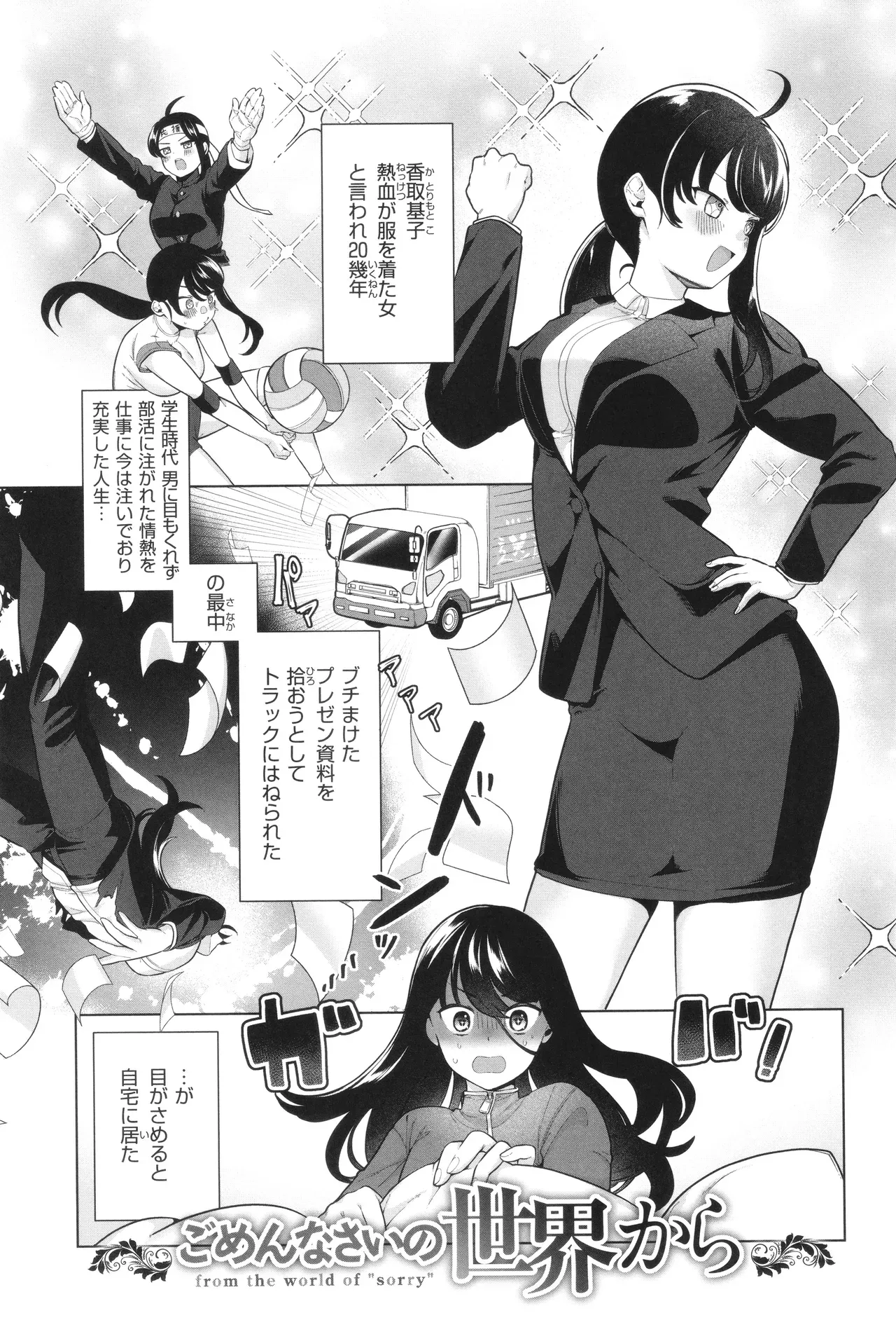 Page 94
