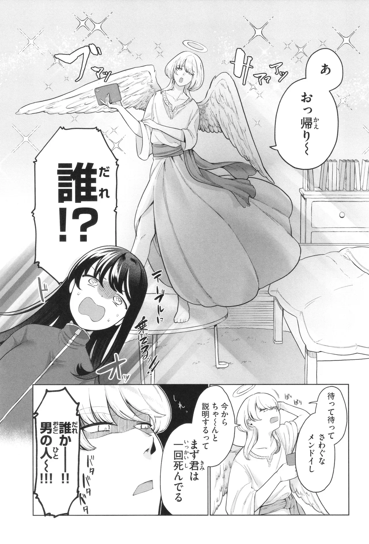 Page 98