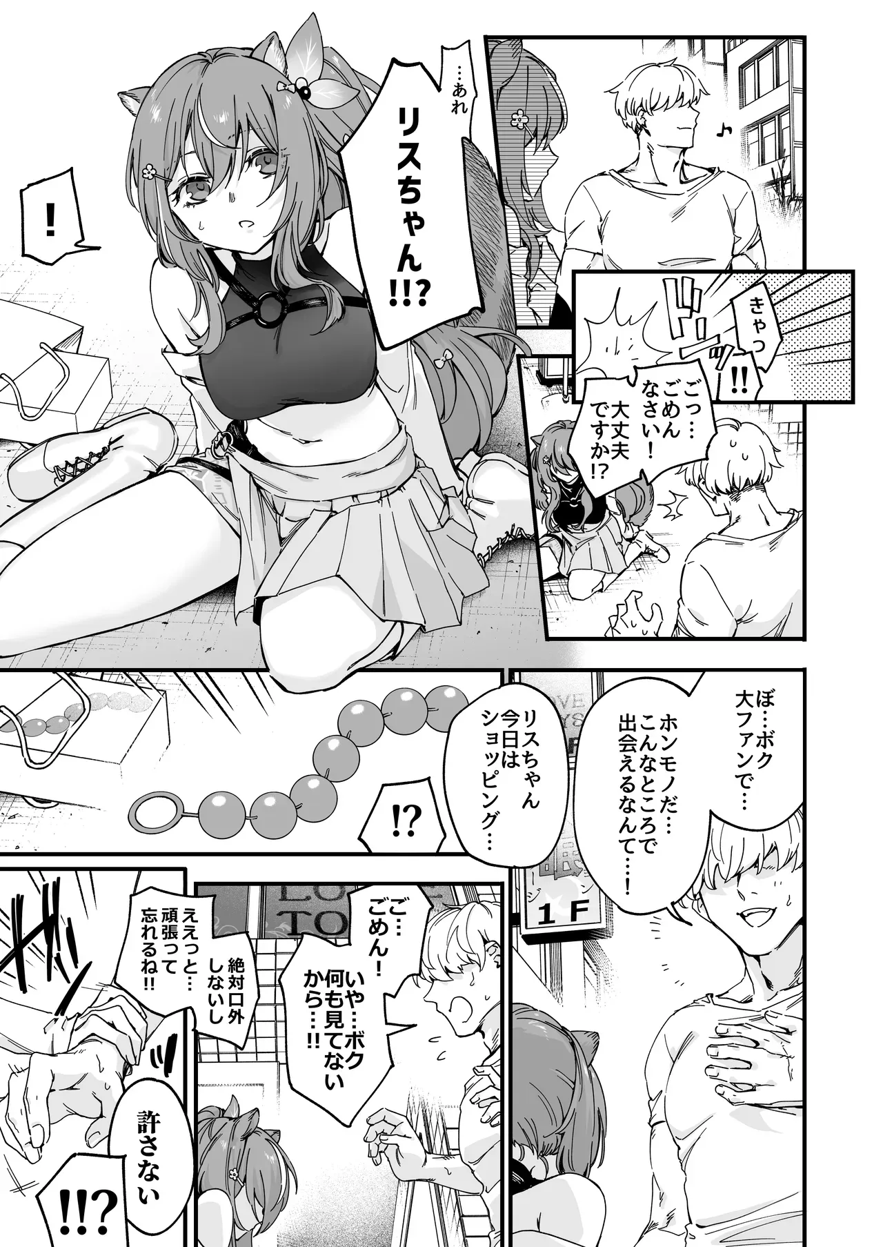 Page 0