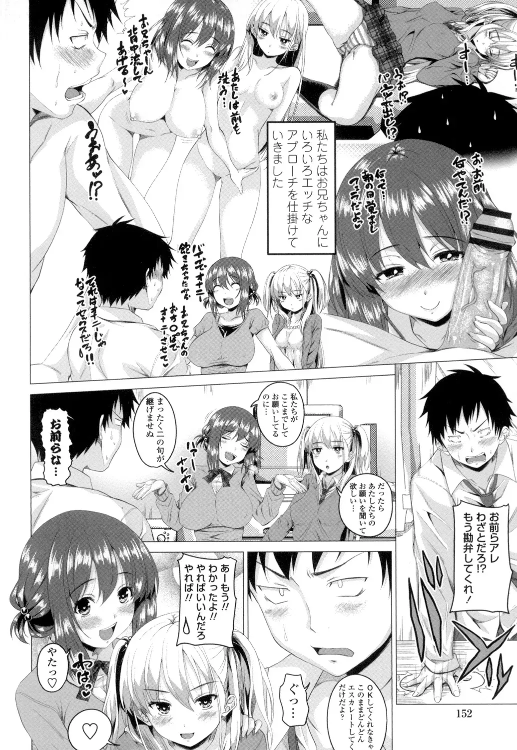 Page 148