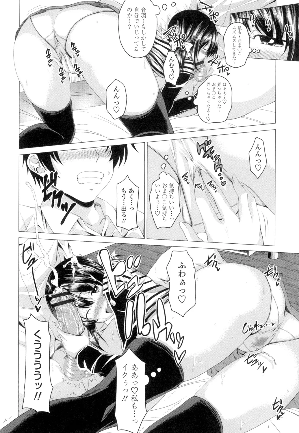 Page 172
